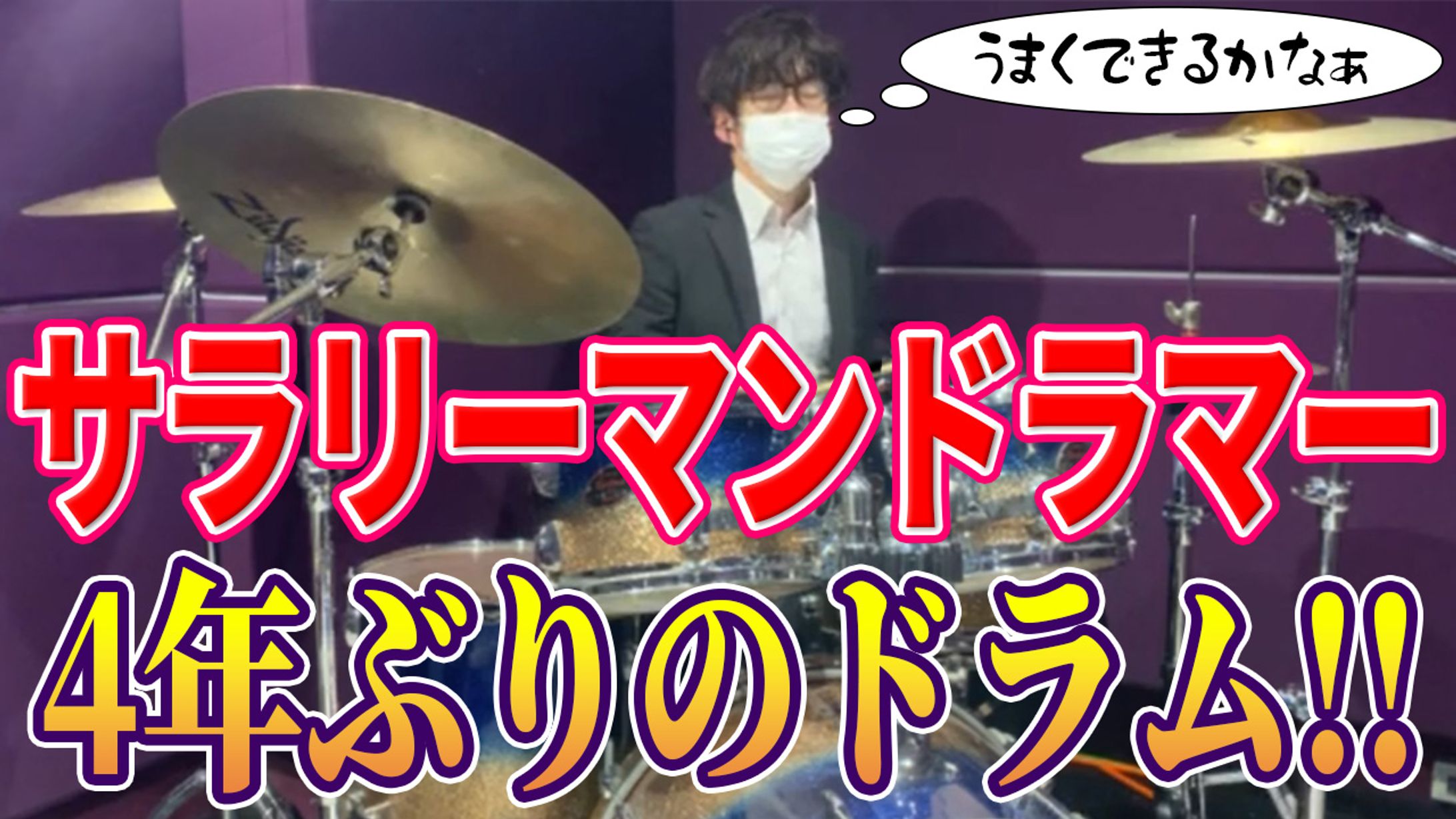 サムネイル（エンタメ系）-1