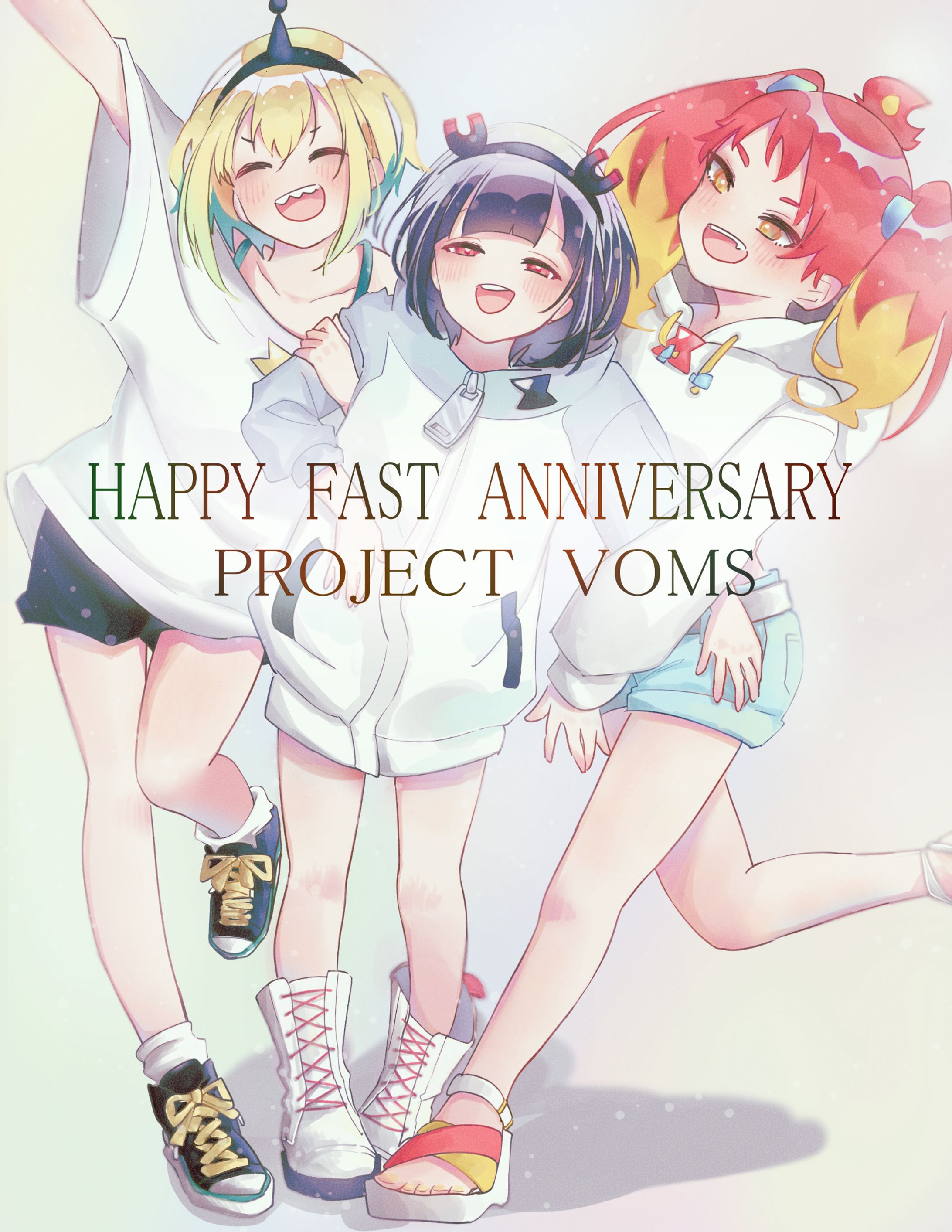 一周年 voms -1