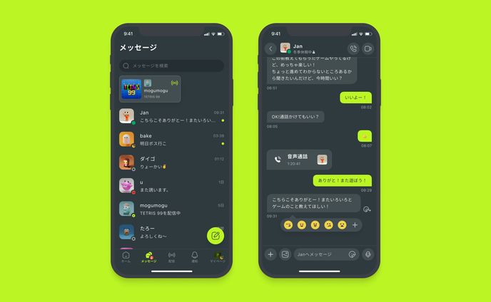 DailyUI 013 Direct Messaging