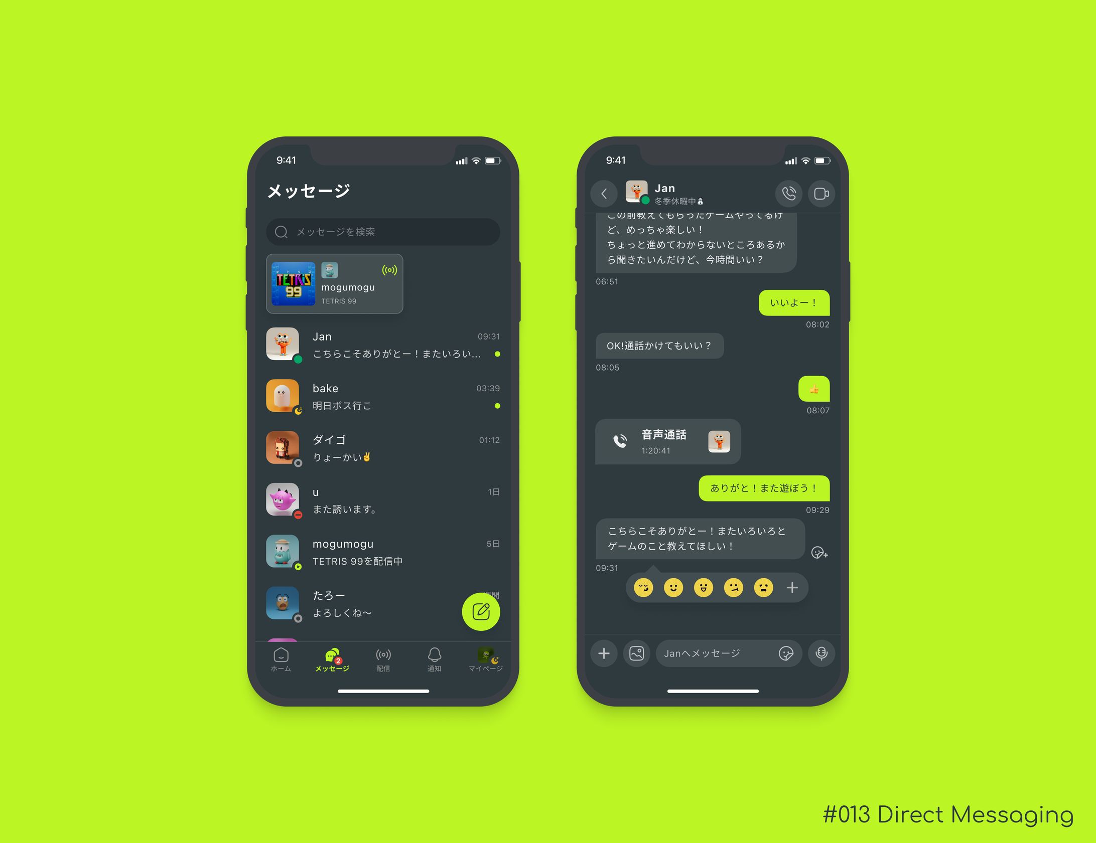 DailyUI 013 Direct Messaging-1