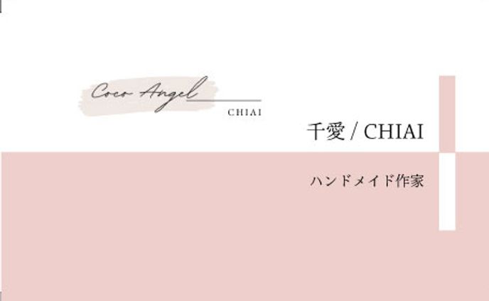 ハンドメイドショップ名刺