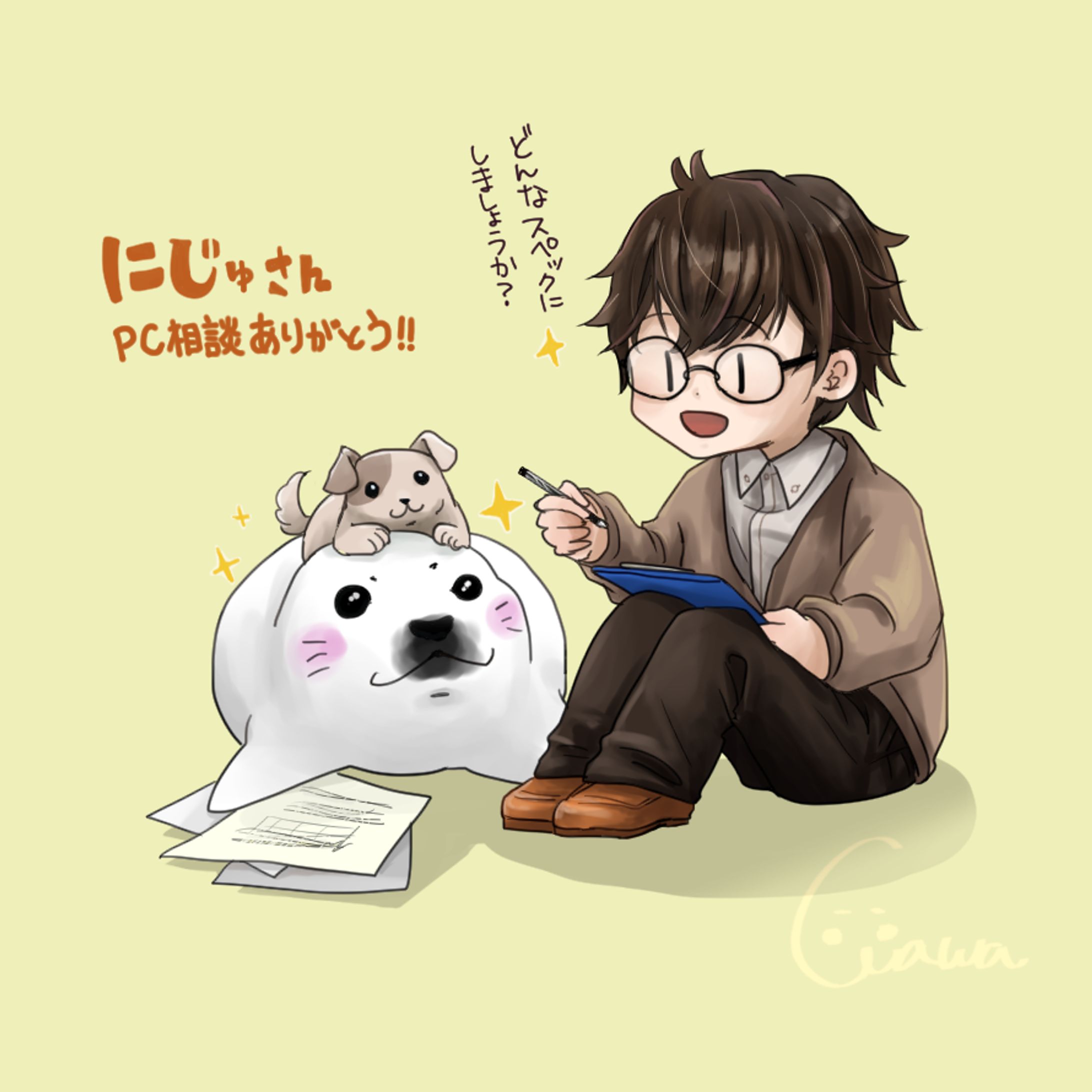PC見積もりありがとう-1
