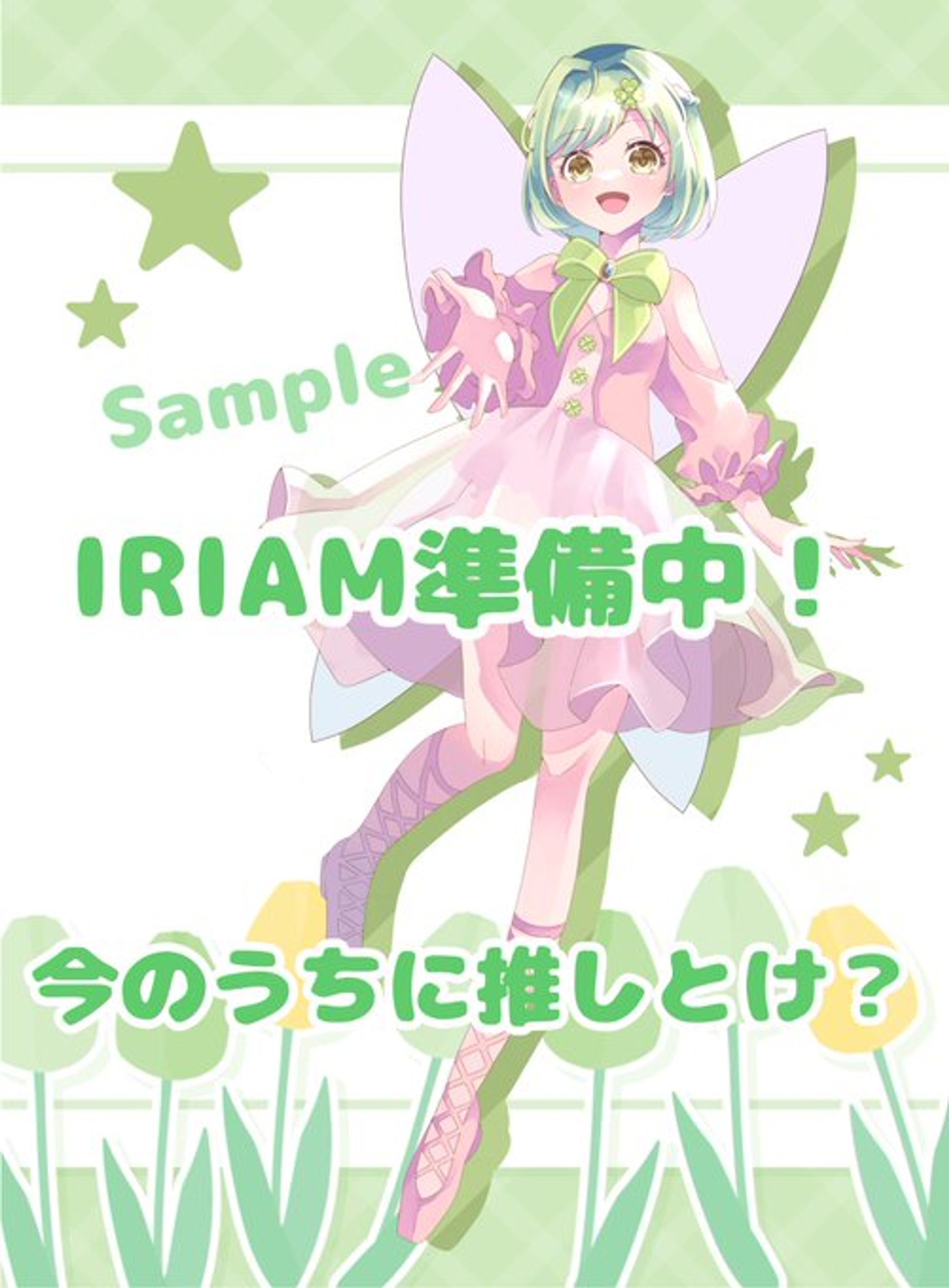 サムネイル制作-1