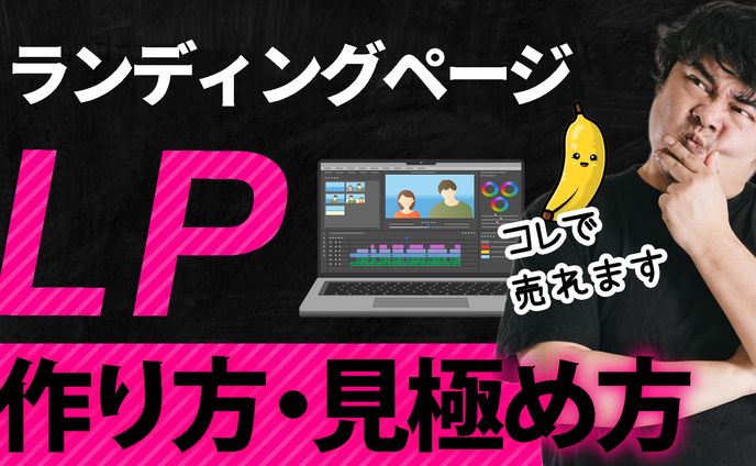 【サムネイル】 ビジネス系①