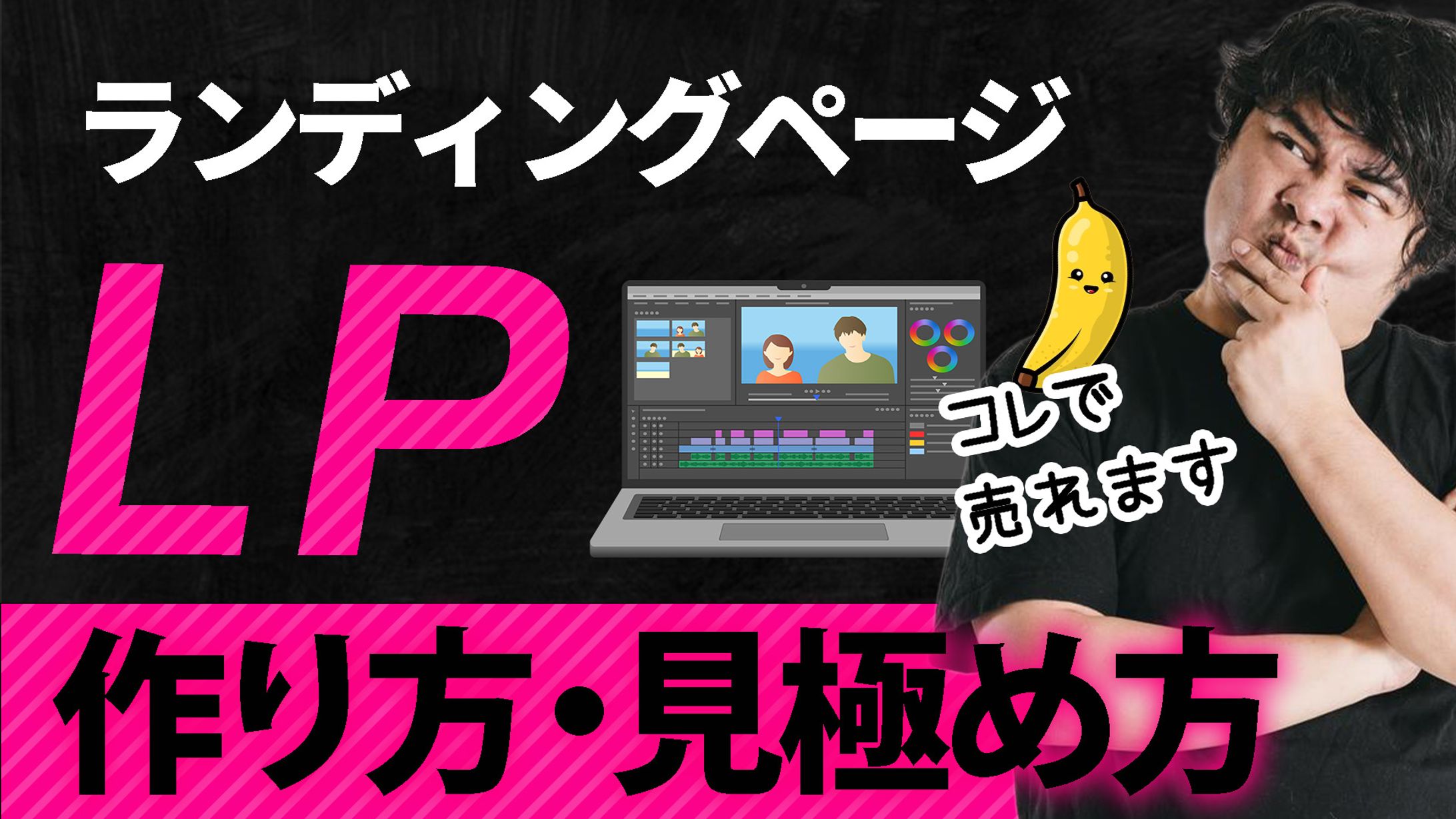 【サムネイル】 ビジネス系①-1