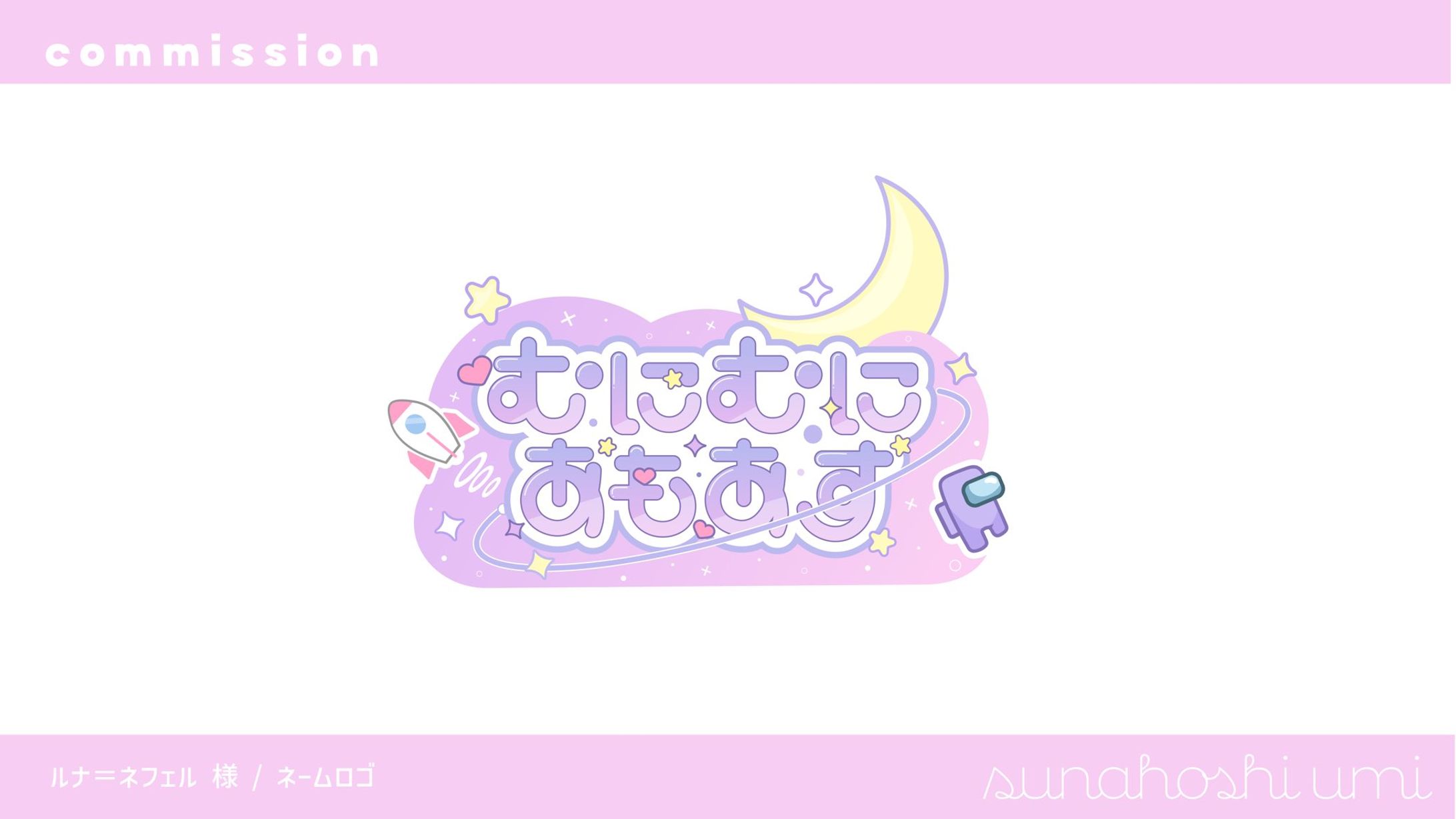 企画タイトルロゴ-1