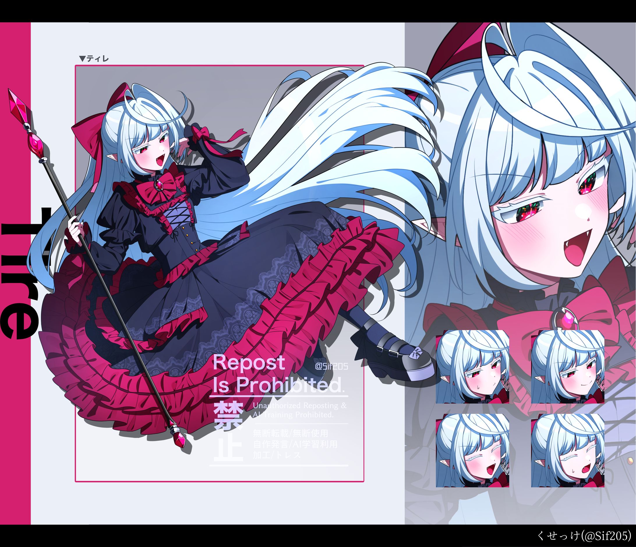 TRPG立ち絵_2026-1