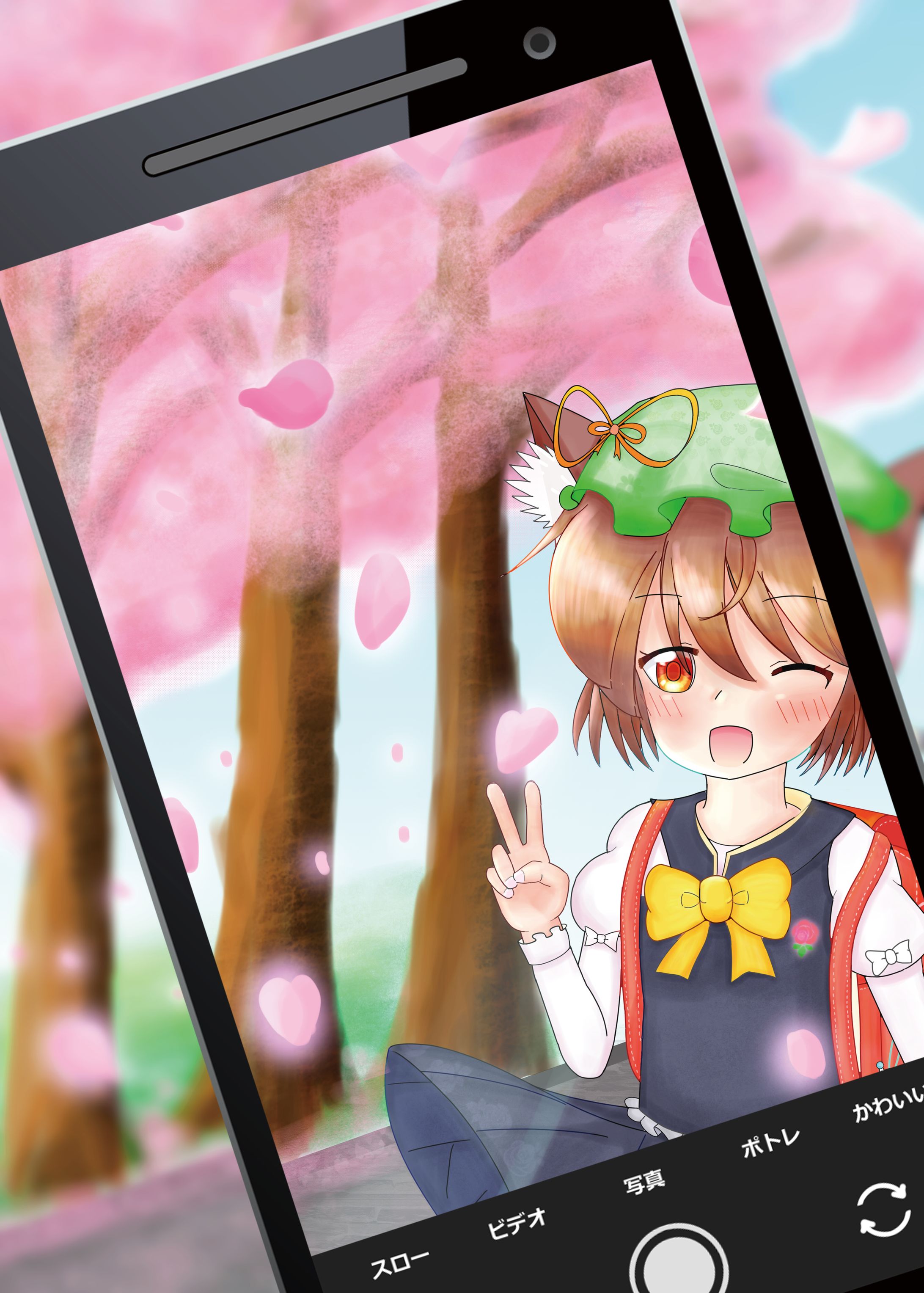 ちぇんのにゅうがくしき-1
