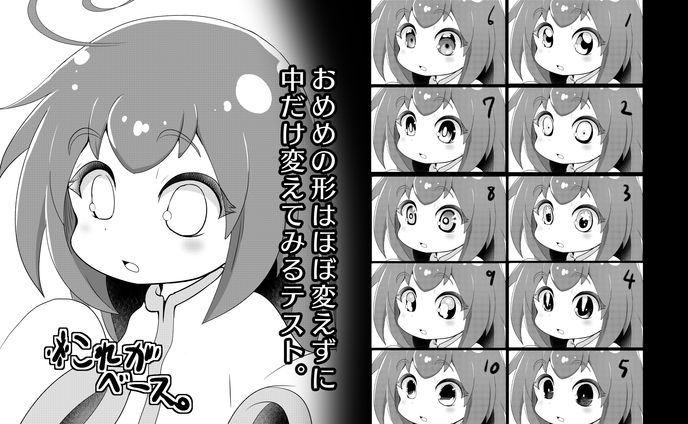 オリキャラモノクロ