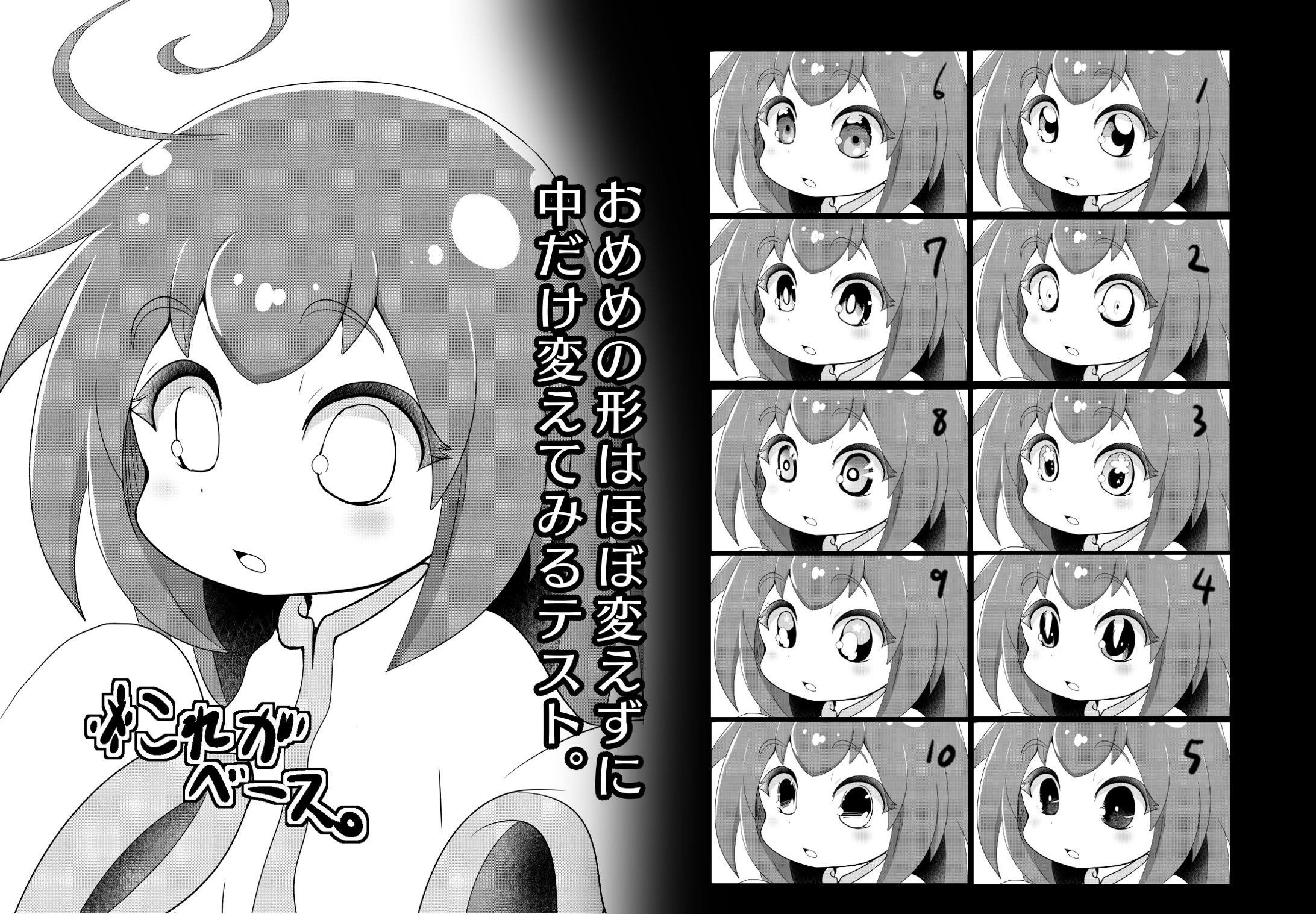 オリキャラモノクロ-1