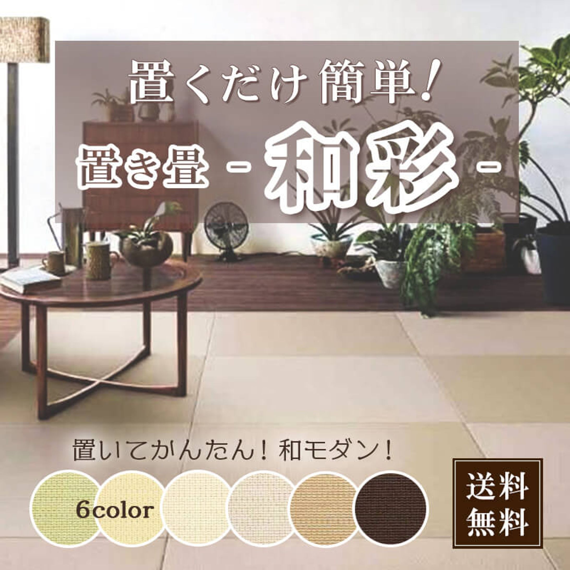 【サムネイル】コンペ提案作品-1