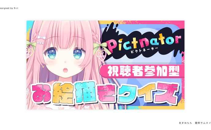デザイナー、イラストレーター、other
