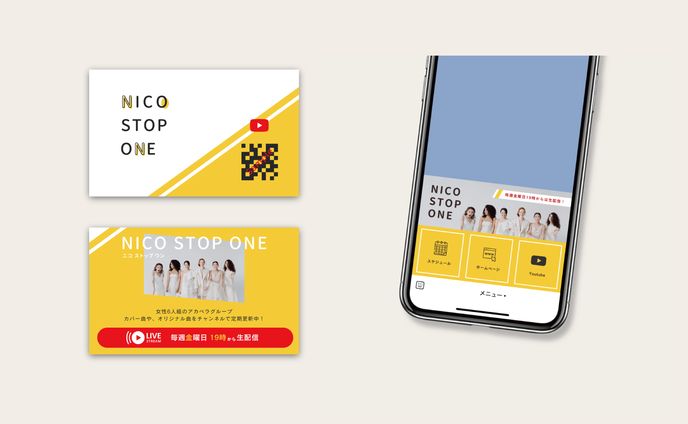 カード(名刺) / アーティスト