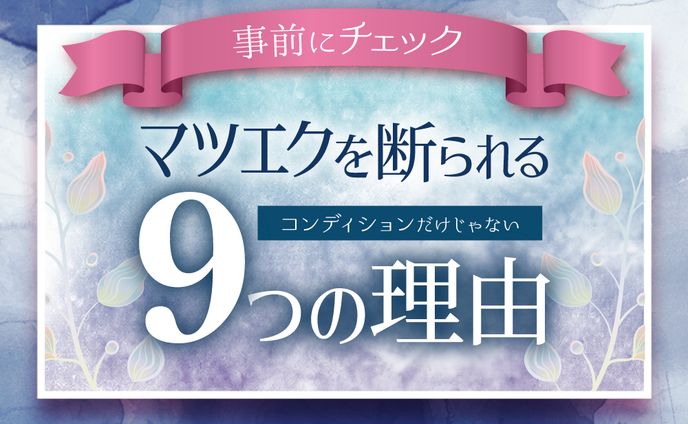 ブログアイキャッチ