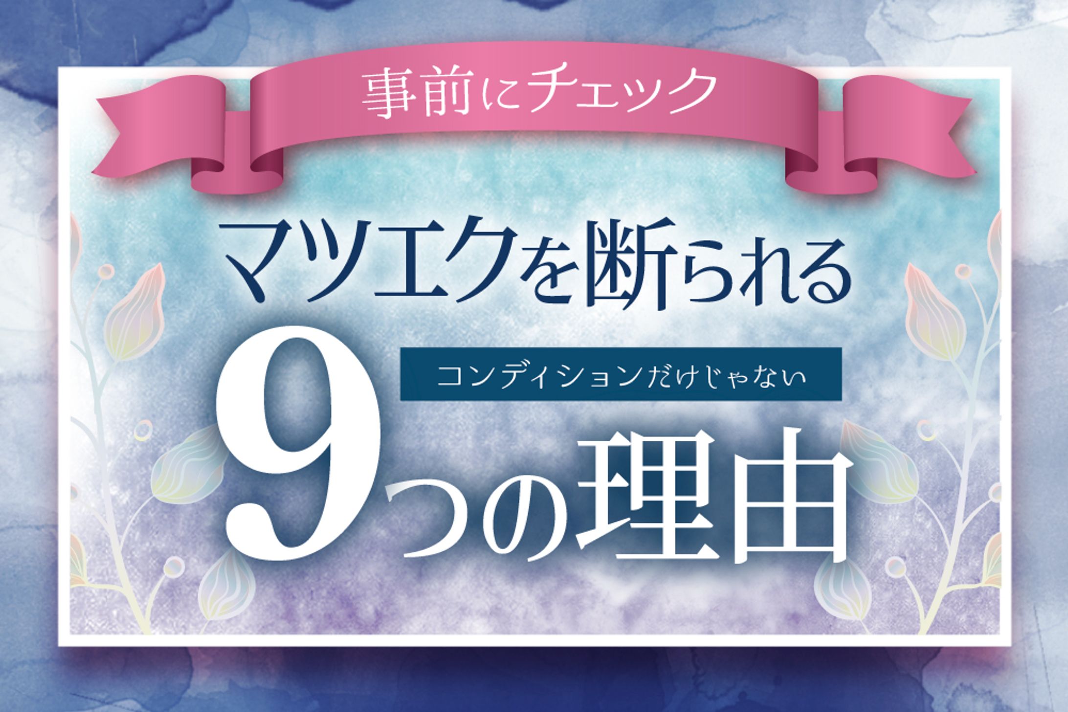 ブログアイキャッチ-1