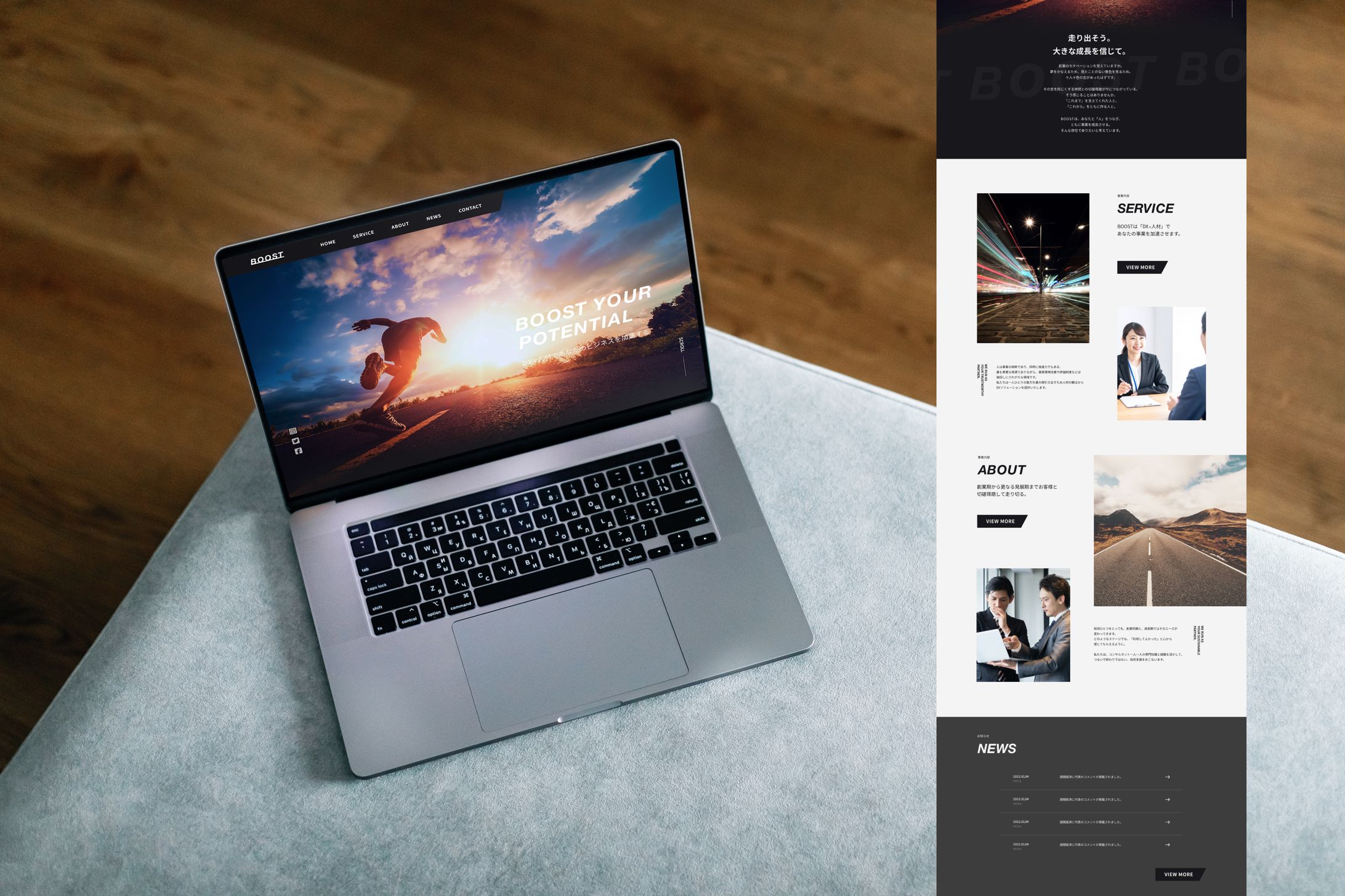 コーポレートサイト PCデザイン-1