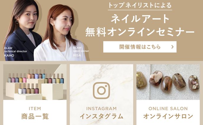 LINEリッチメニュー