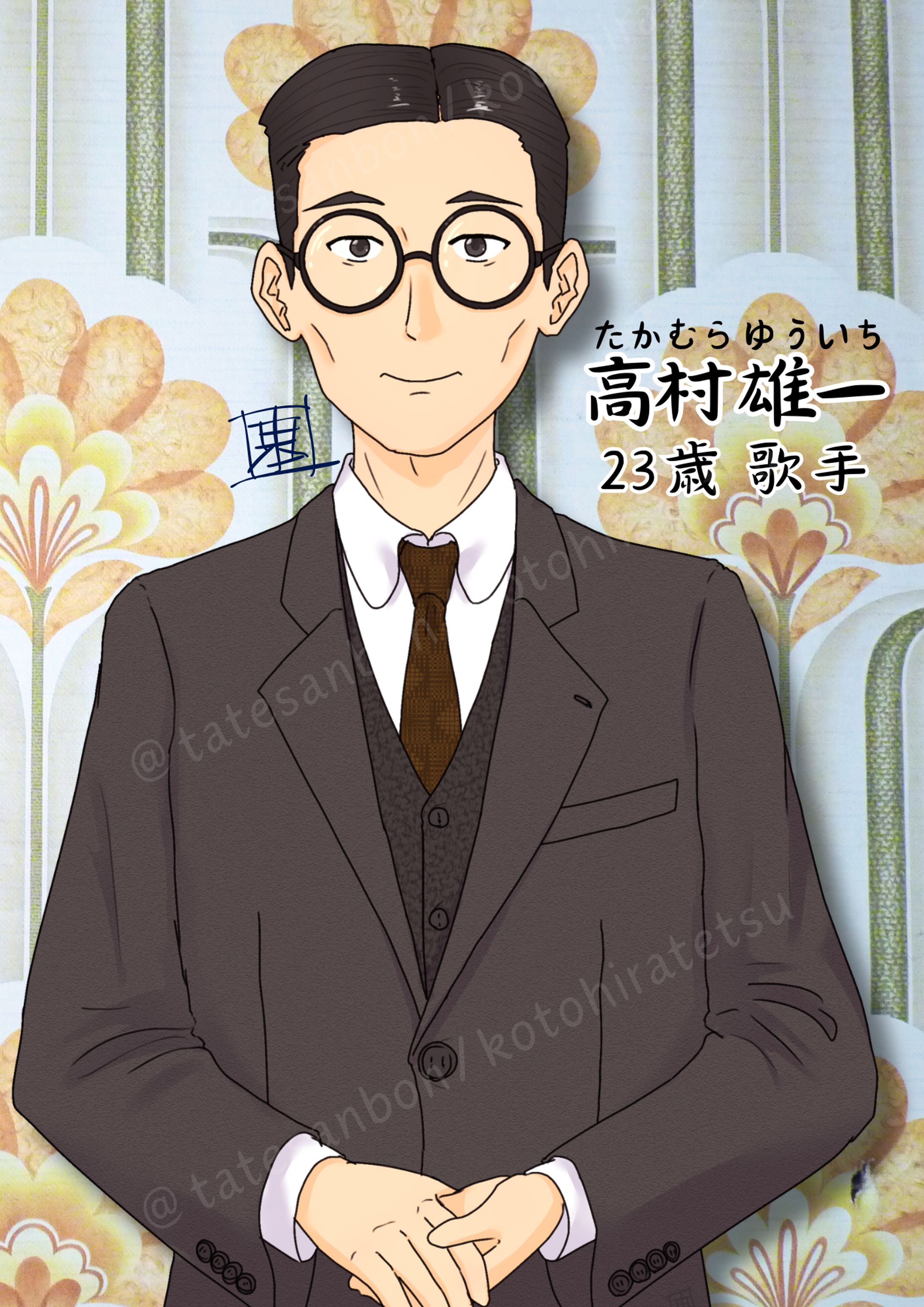 昭和風男性立ち絵-1