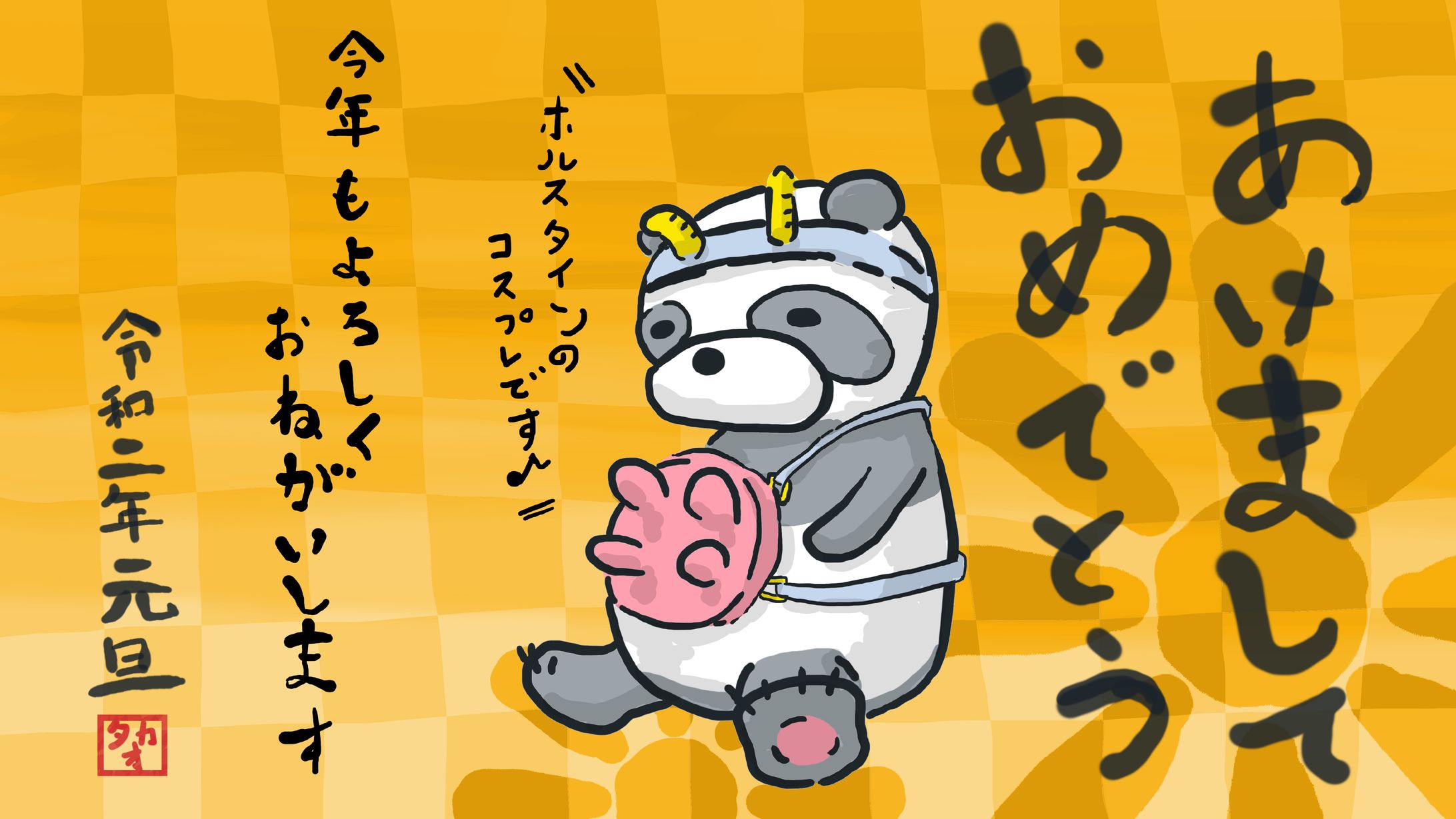 イラストまとめその３-２（１３枚）２０２０年１１月～２０２１年３月-1