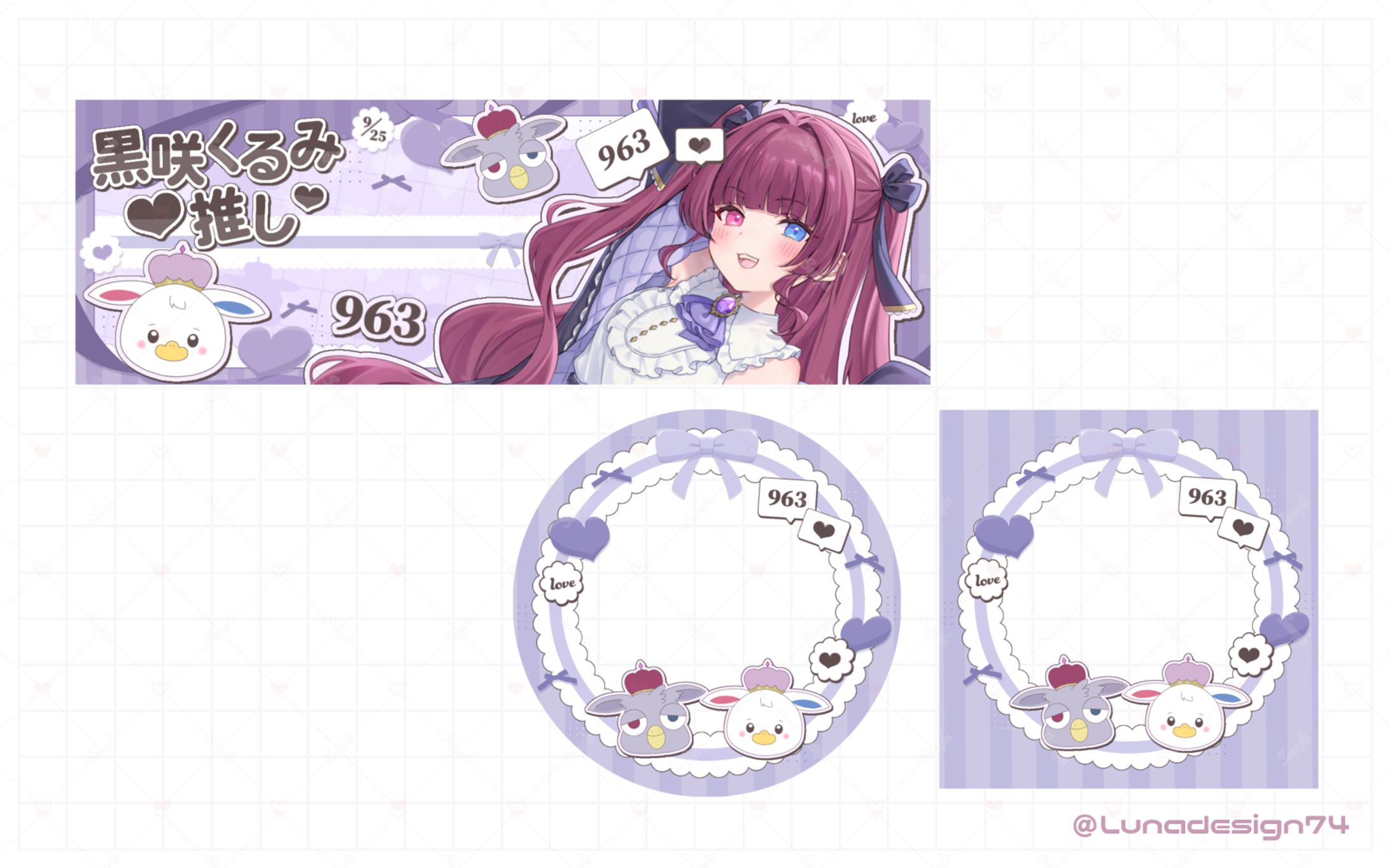 黒咲くるみ様　Xヘッダー、アイコンリング-1