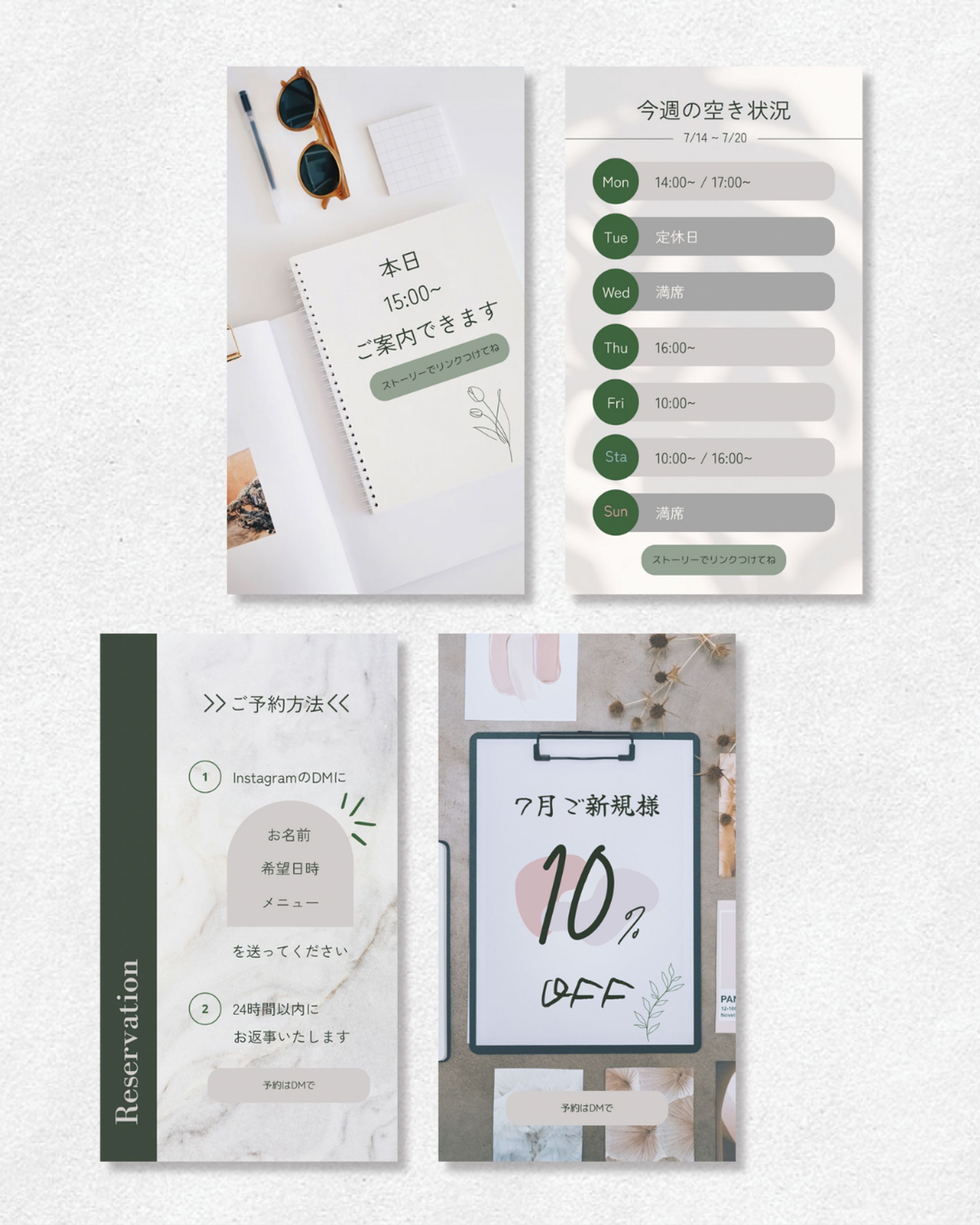 Chim.Instagramストーリーズテンプレート-1