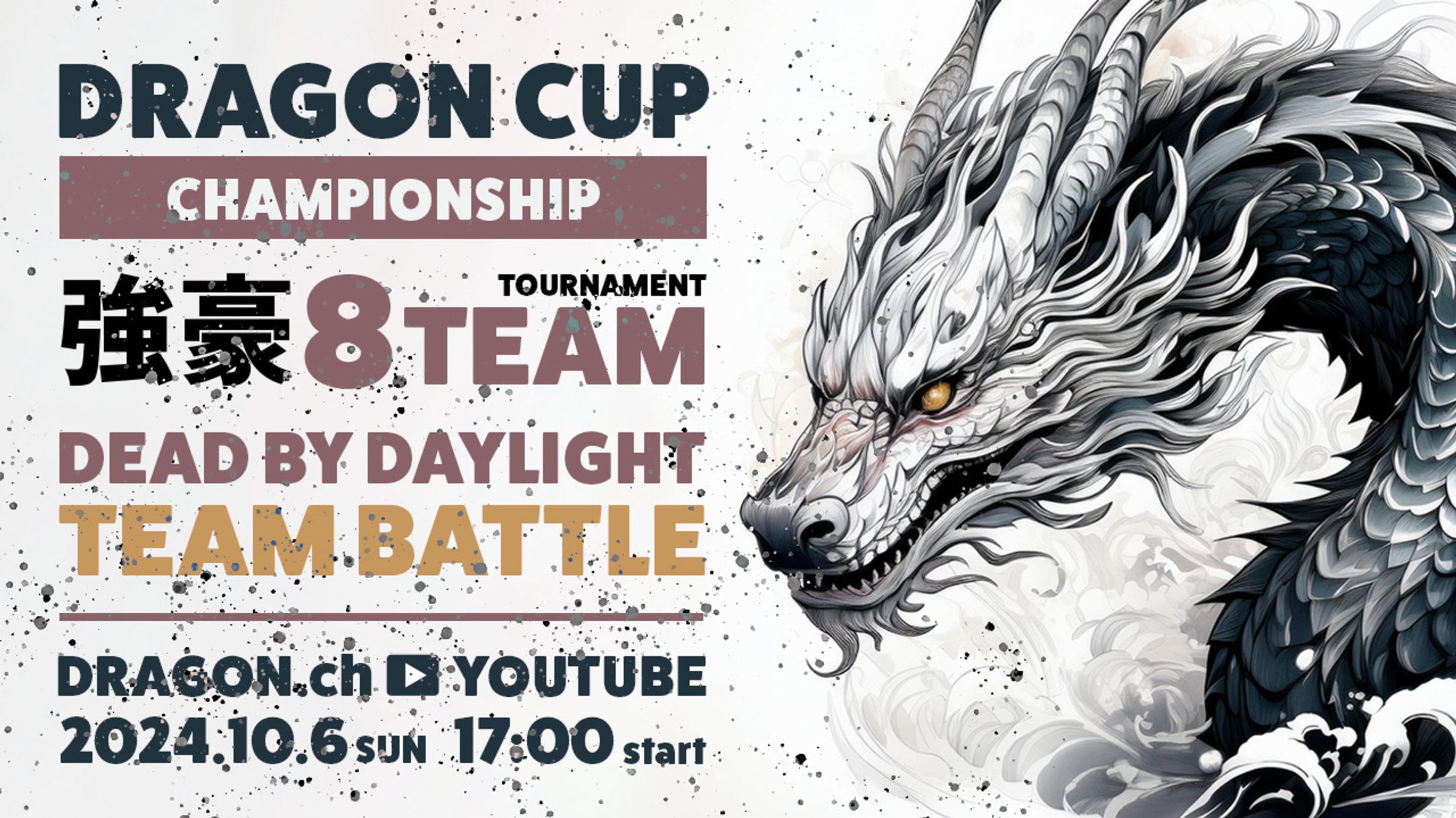 配信告知サムネイル-1