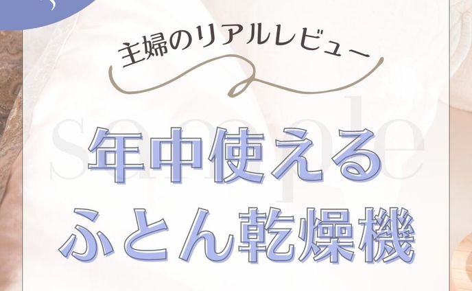 :: item ::