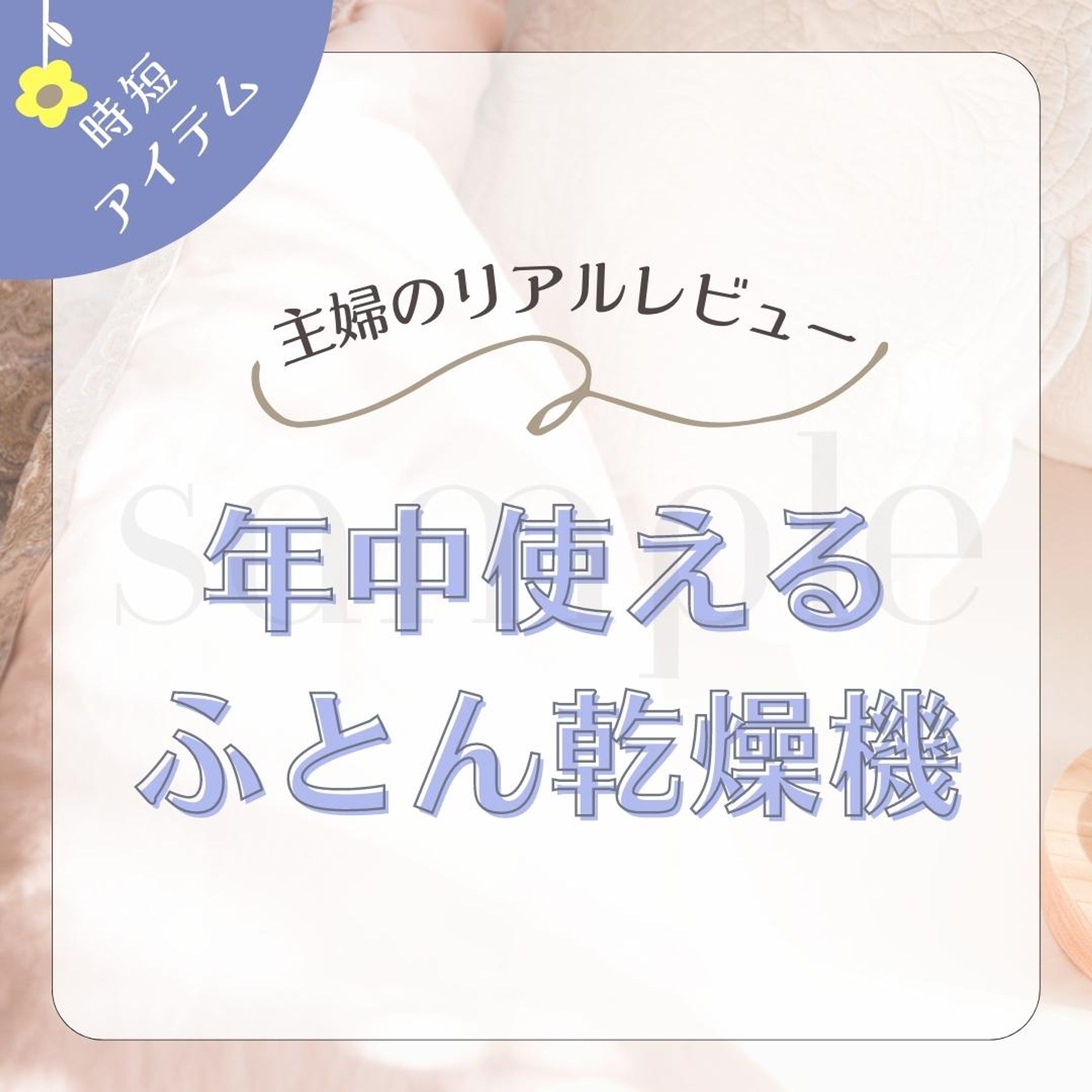 :: item ::-1