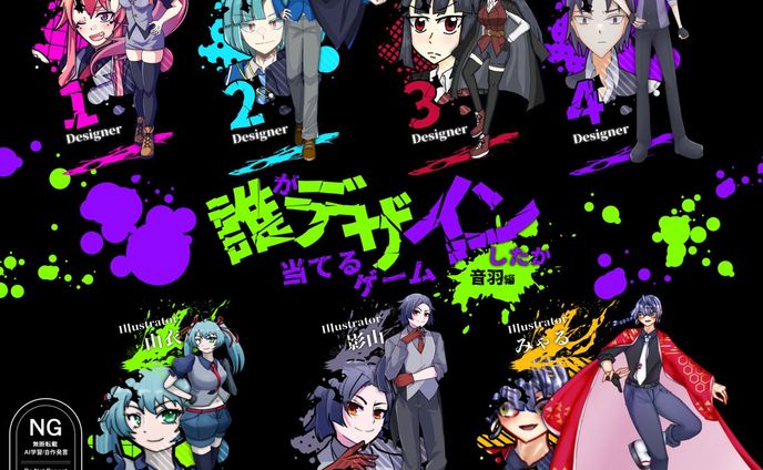 テンプレートデザイン