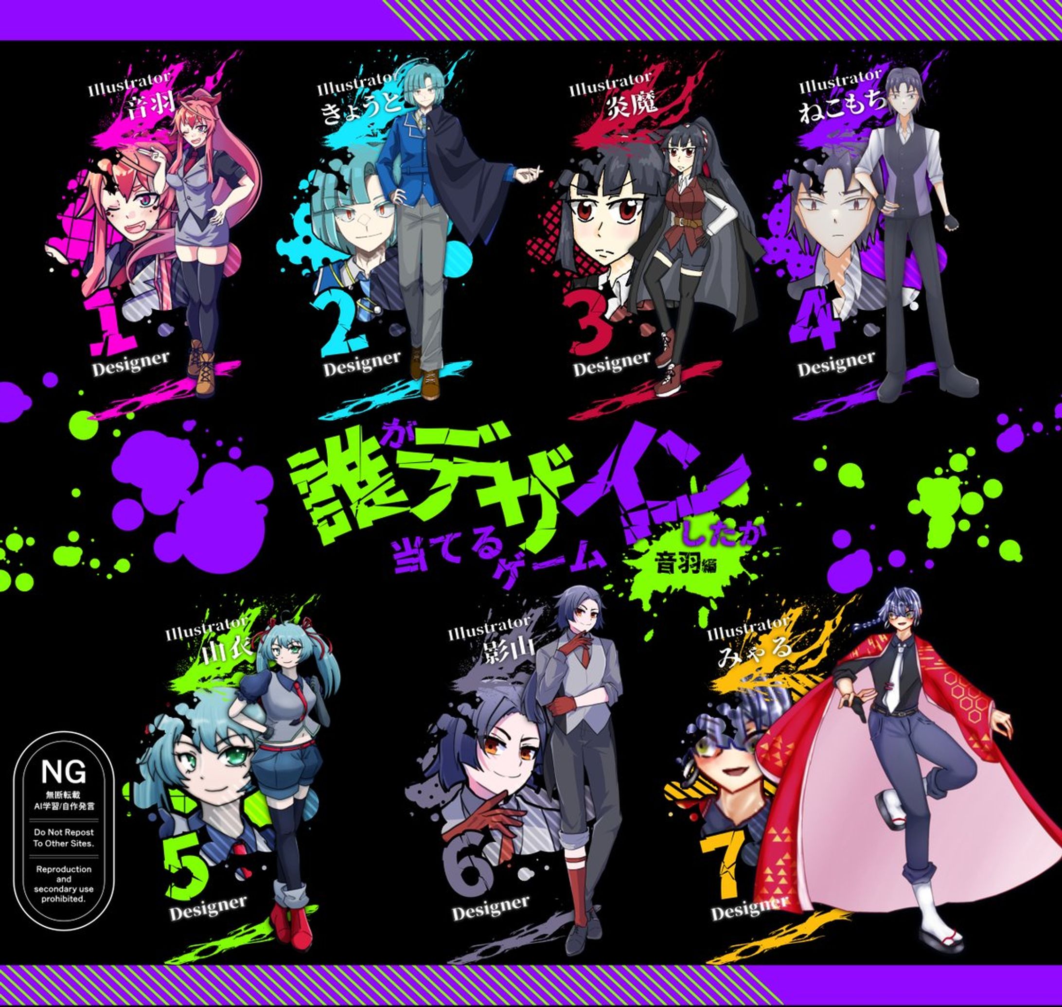 テンプレートデザイン-1