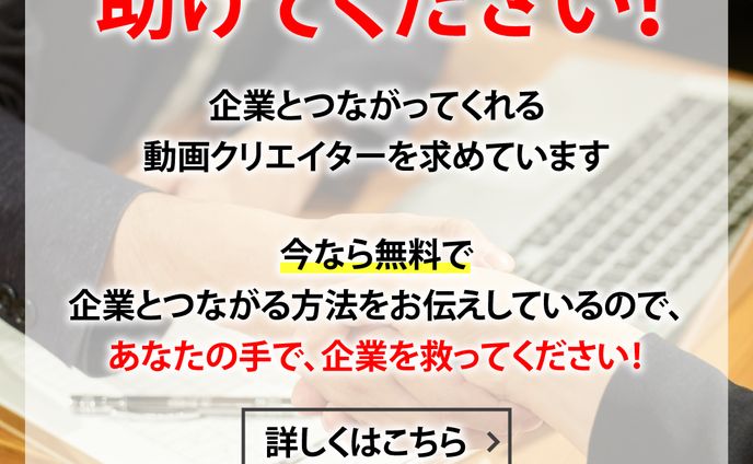 design、動画クリエイター