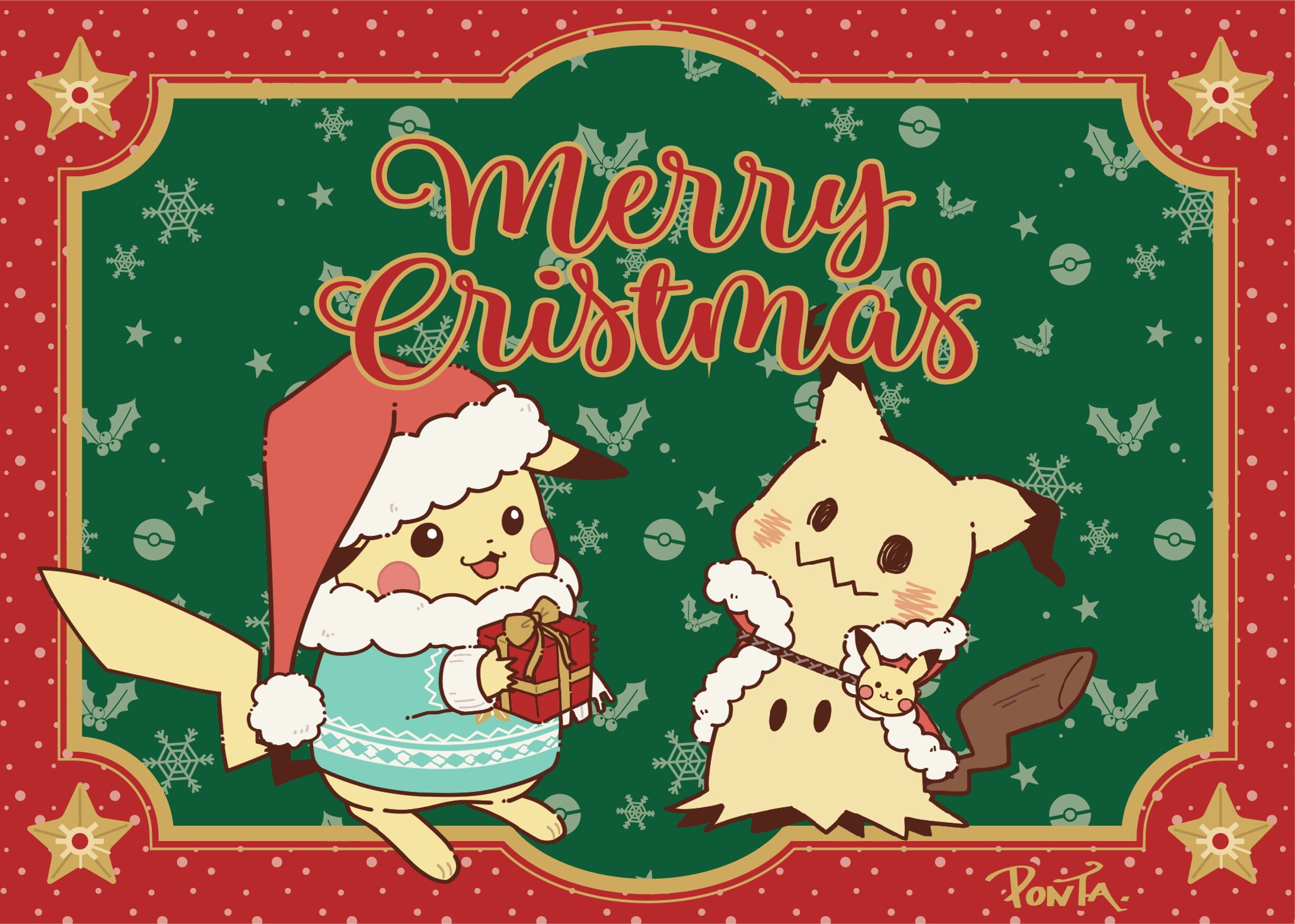 2024クリスマス-1