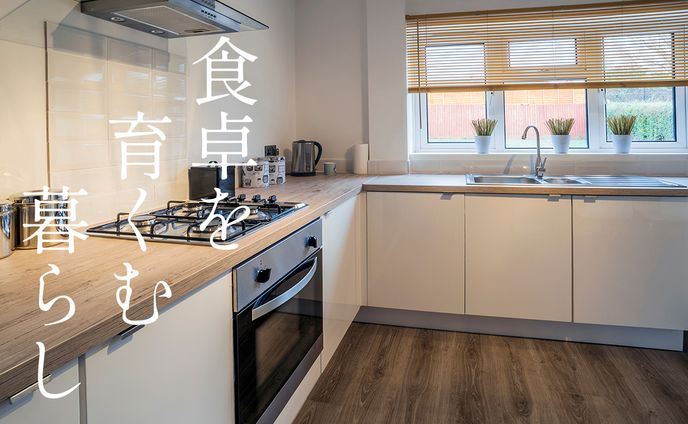 VlogYouTubeサムネイル【Vlog】