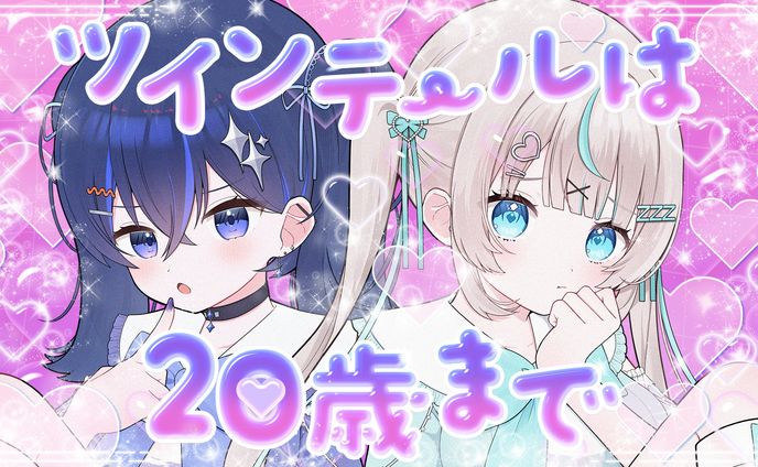 【デザイン】歌みたサムネイル