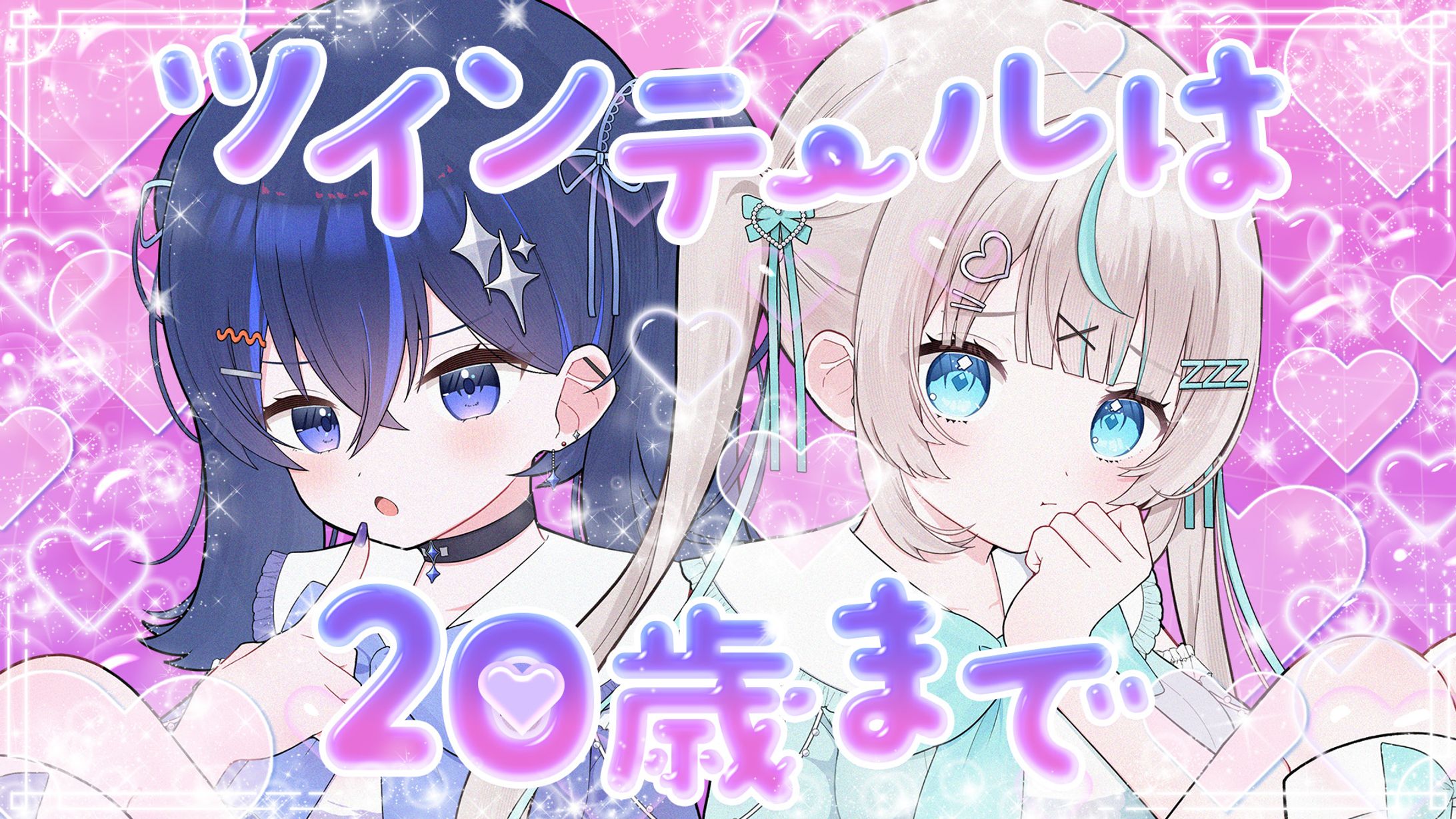 【デザイン】歌みたサムネイル-1