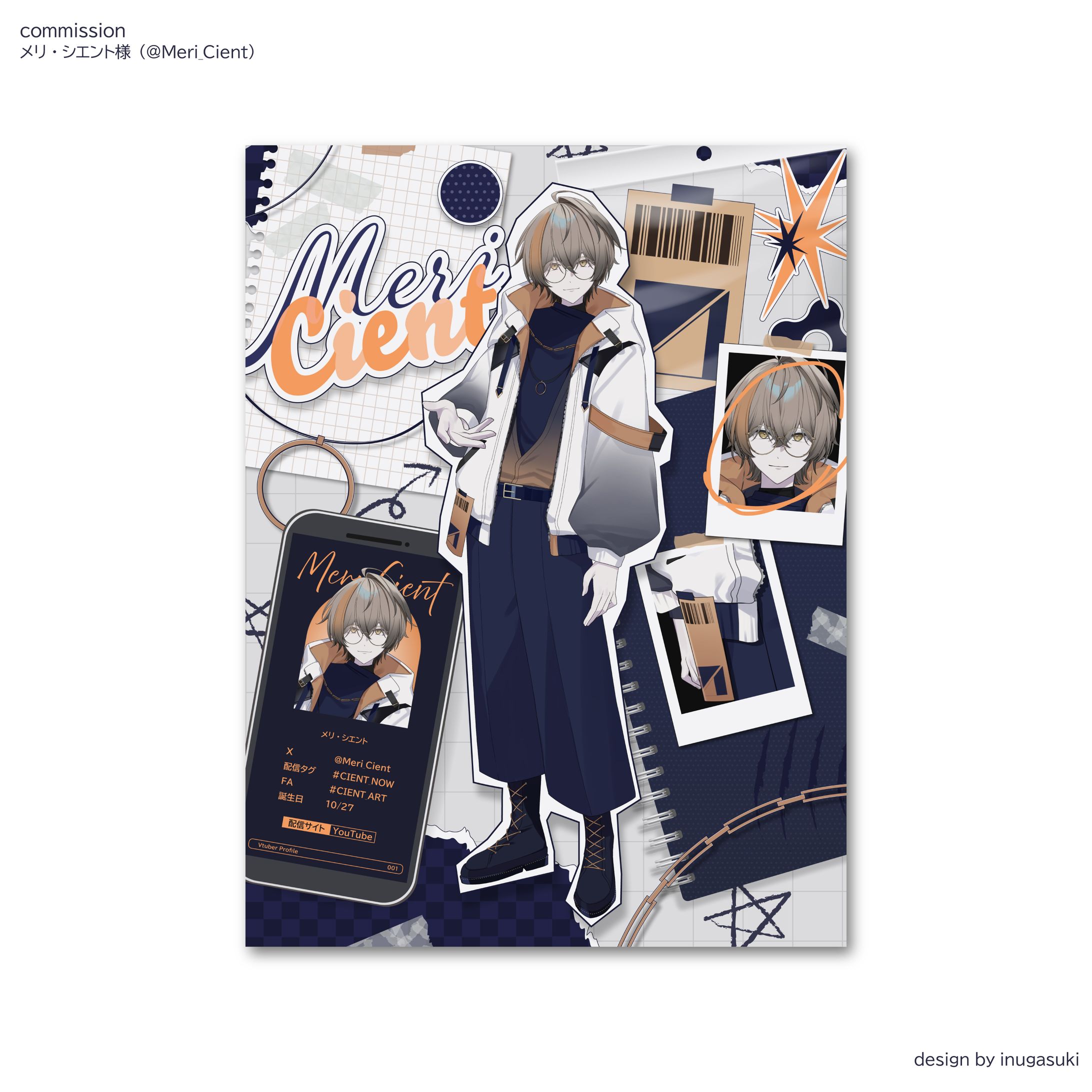 メリ・シエント様_立ち絵宣伝画像-1
