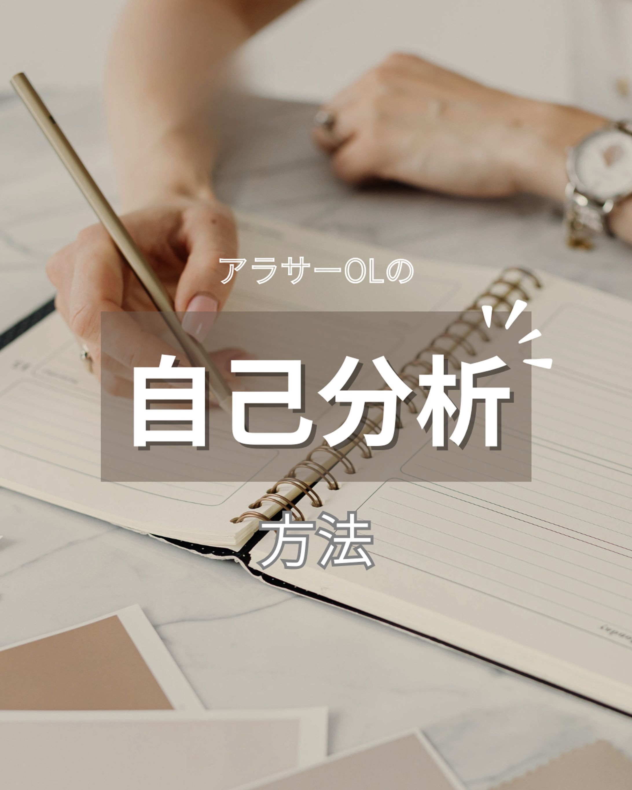 Instagram投稿-1