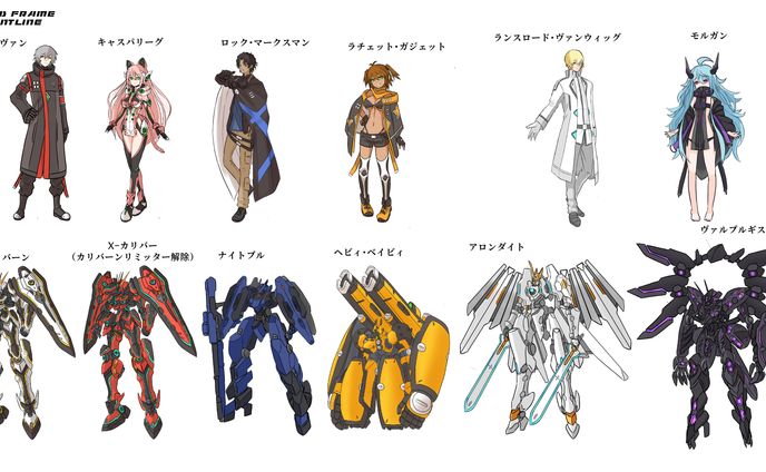 アームドフレームフロントライン・一覧