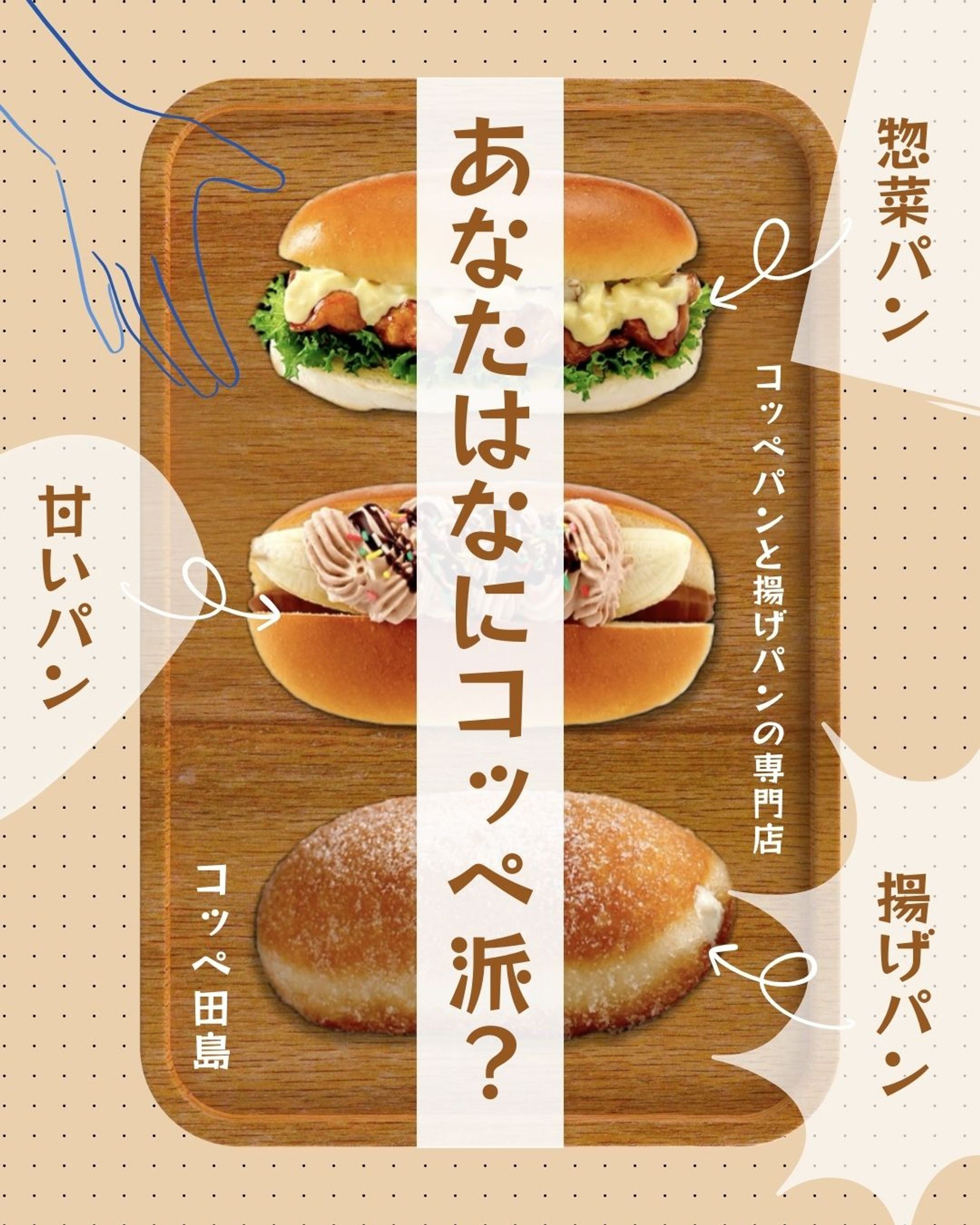 Instagram 商品紹介-1