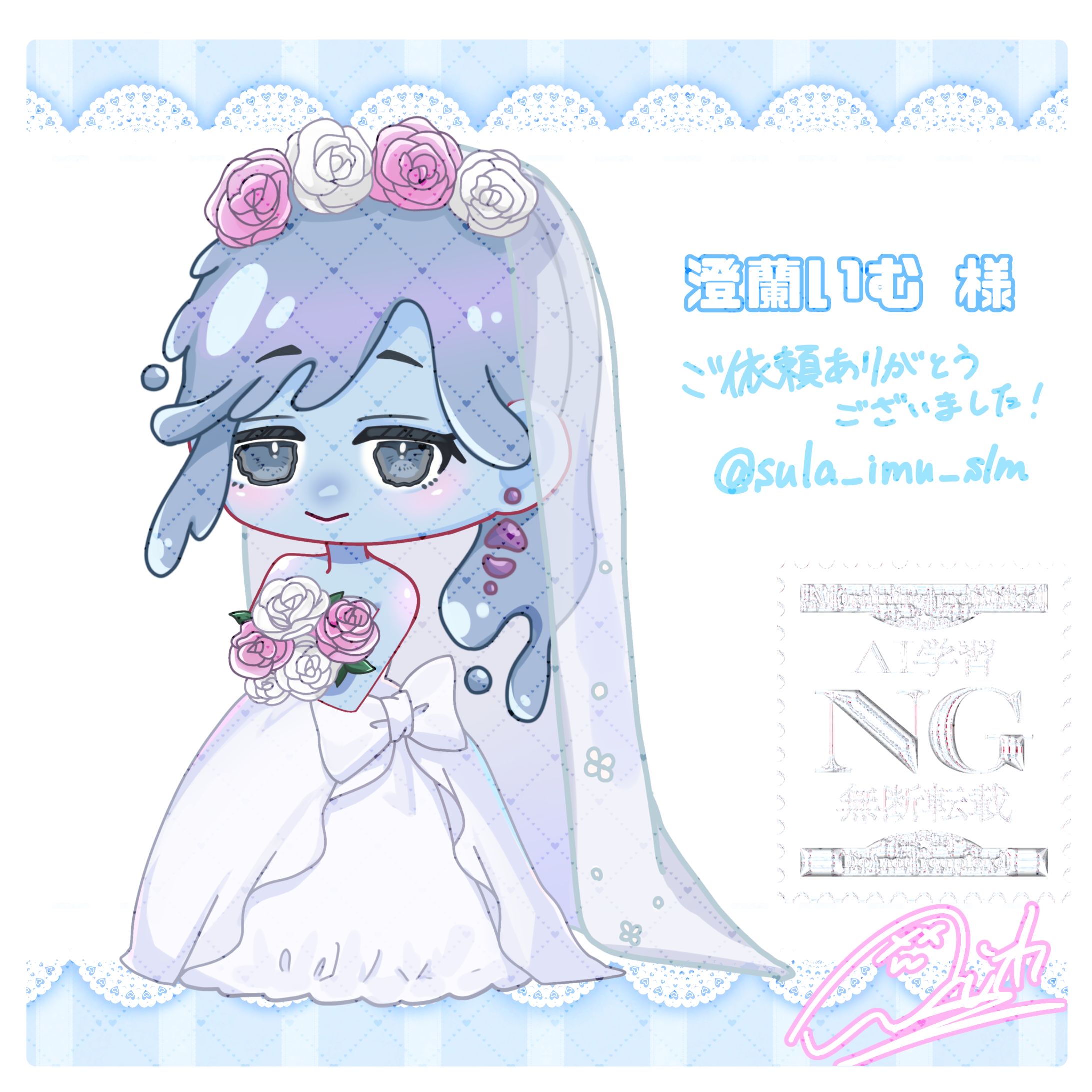 ウェディング量産/澄蘭いむ様-1