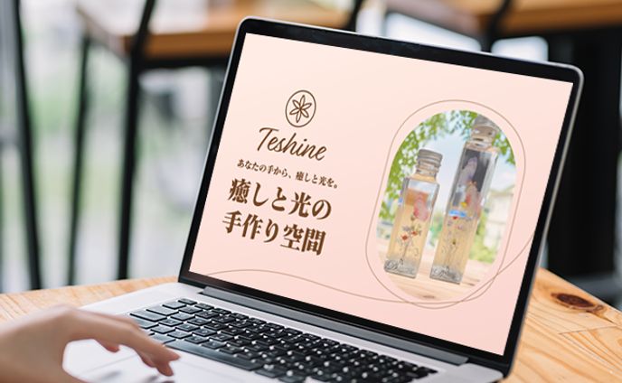 Teshine　LP