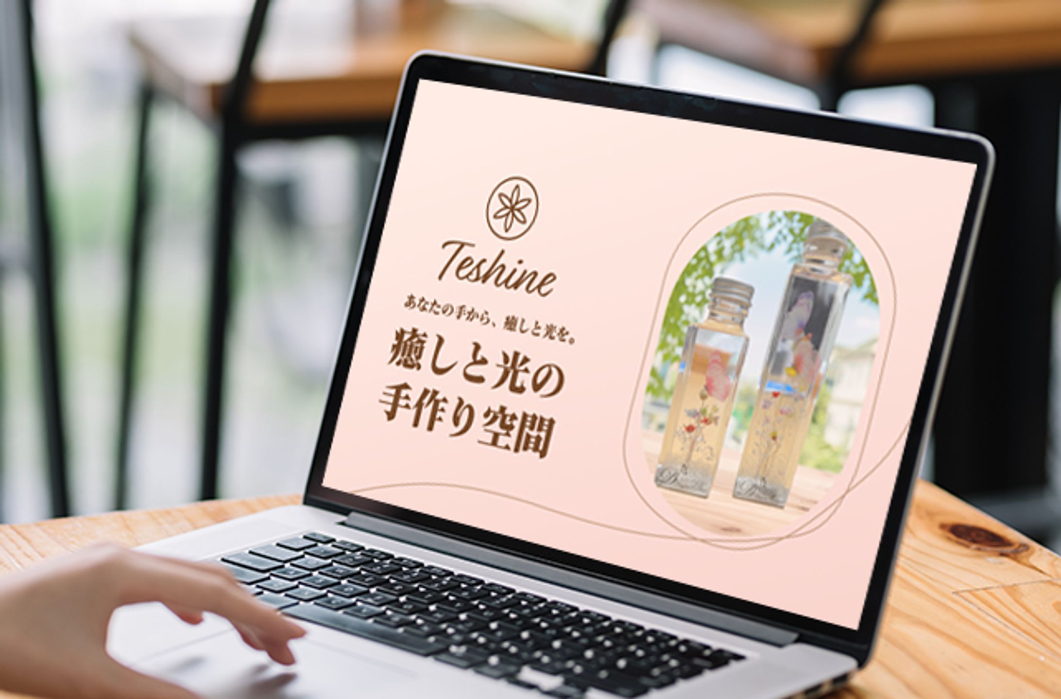 Teshine　LP-1