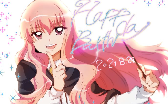 友人へのお誕生日絵
