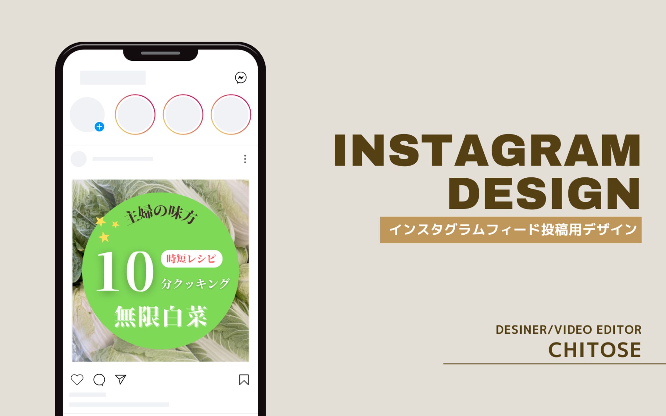 Instagramフィード用デザイン-1
