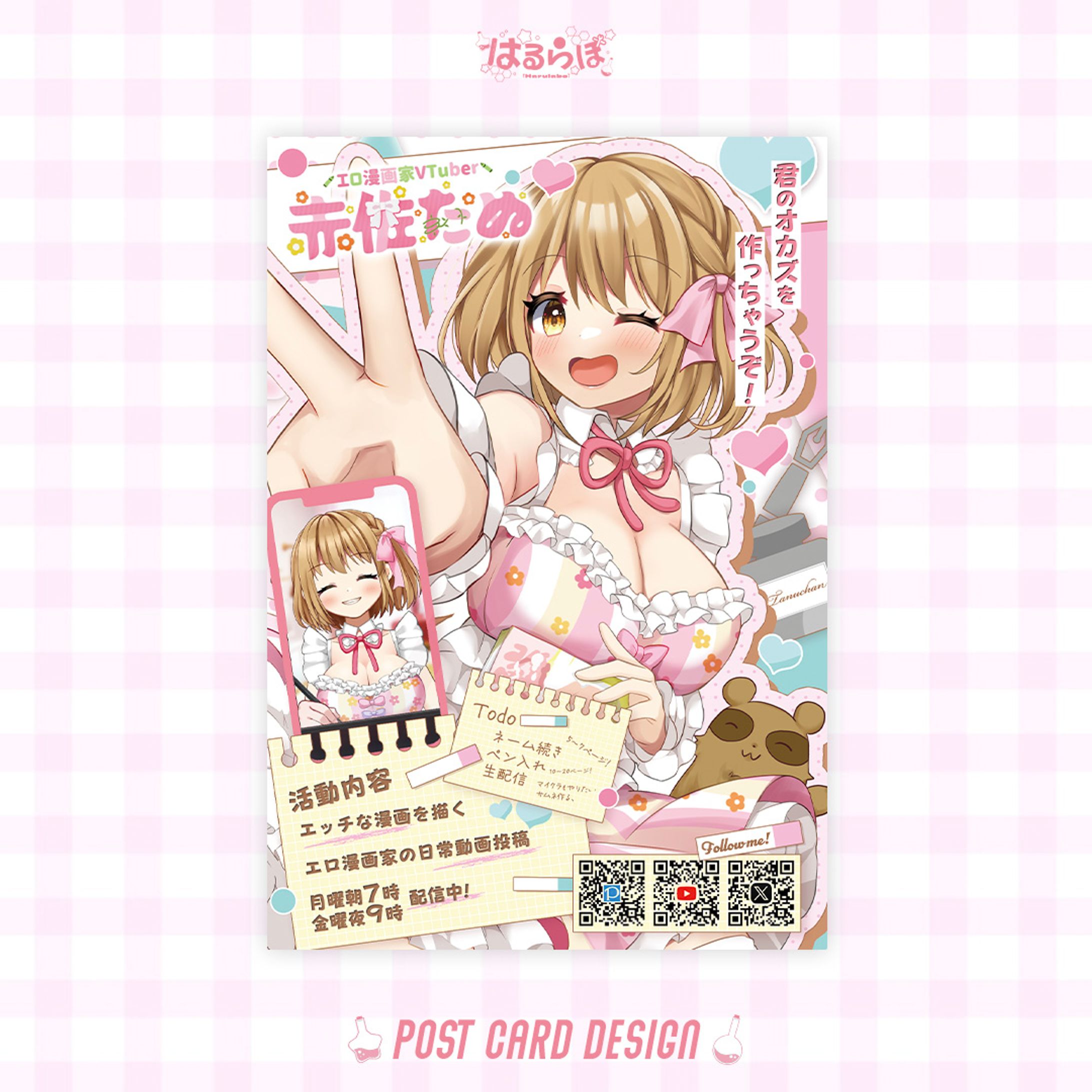 Post card design for 赤佐たぬ様-1