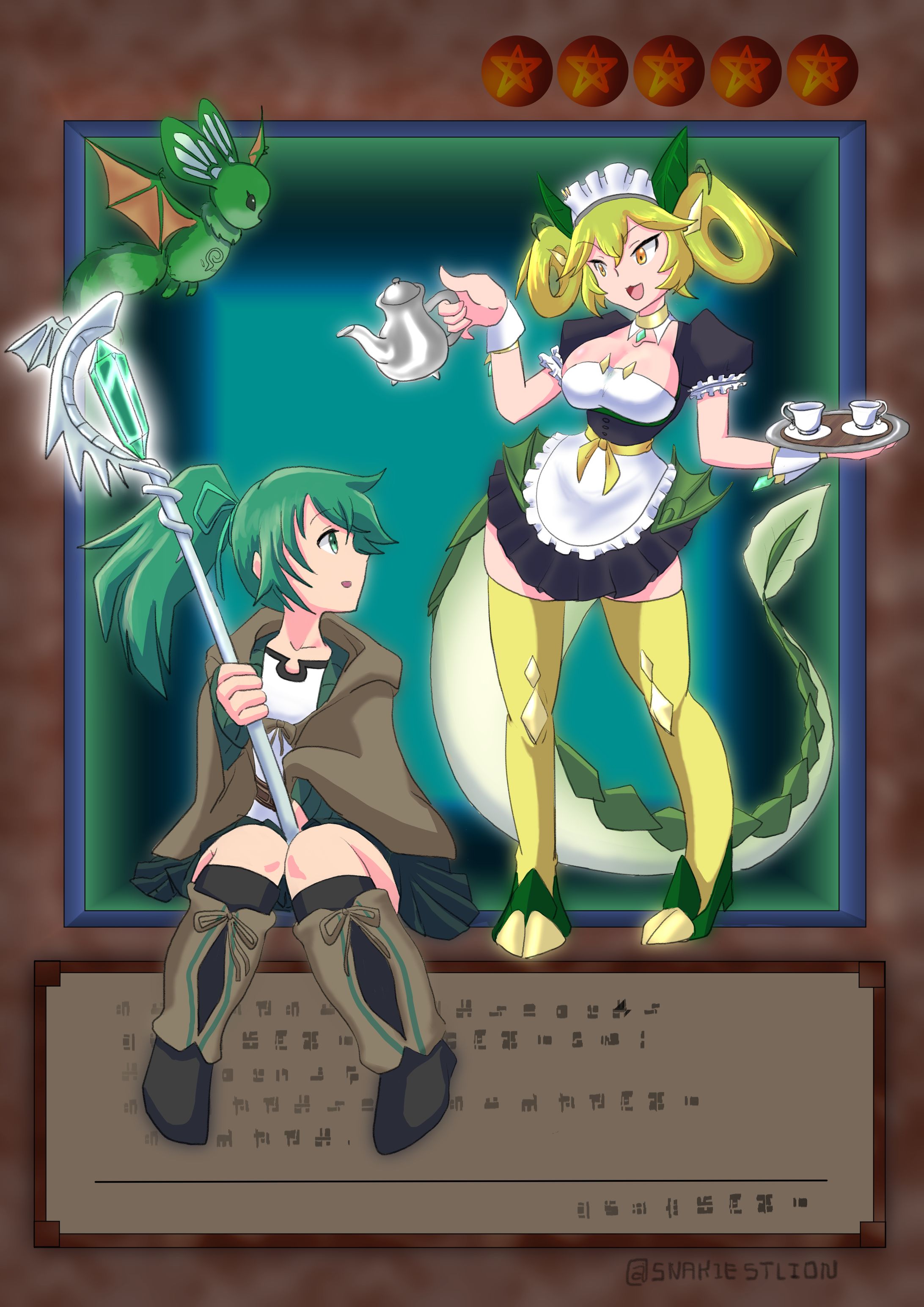 ドラゴンメイドパルラと風霊使いウィン（遊戯王）-1