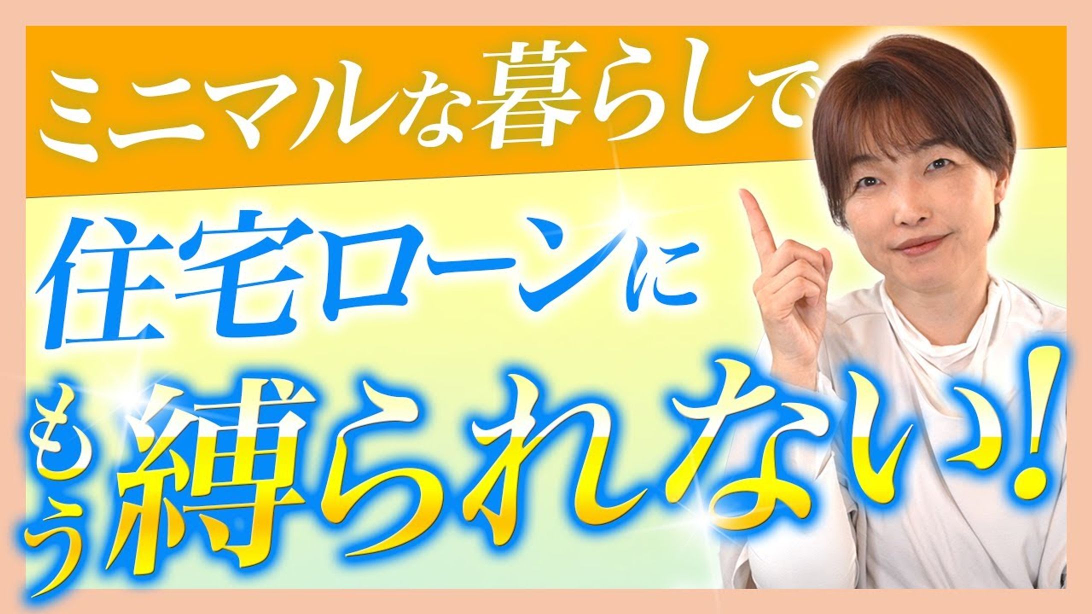 YouTubeサムネイル-1