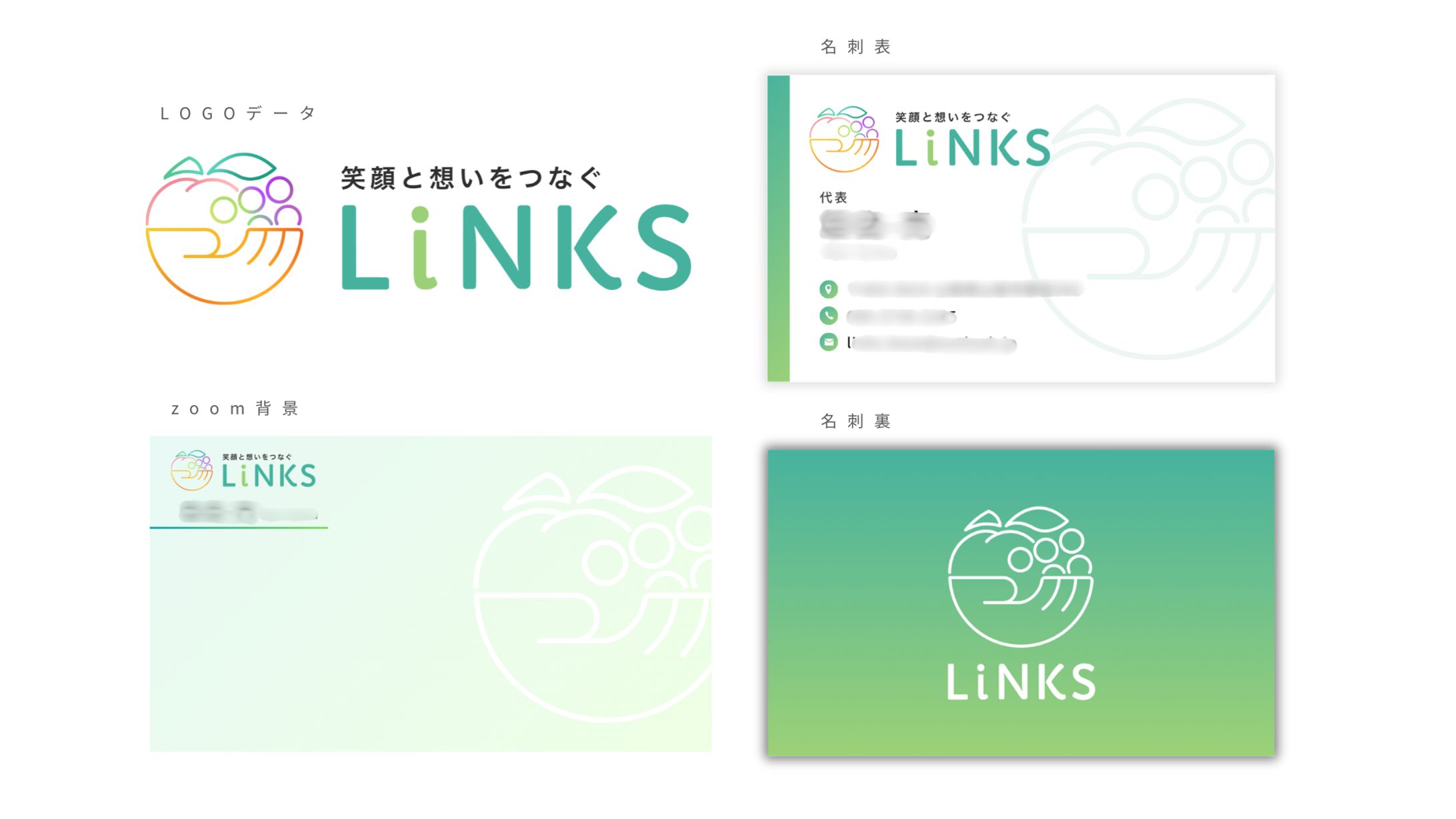 【ロゴ・名刺制作】LiNKS-1