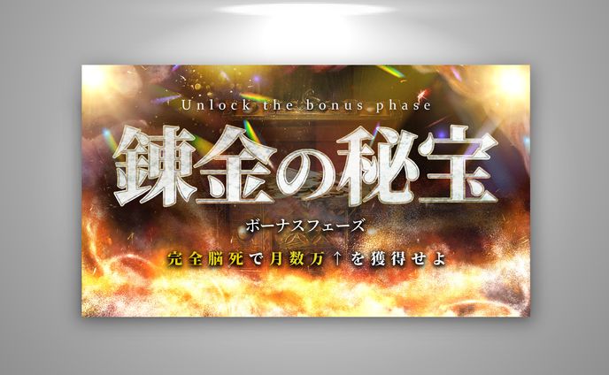 【サムネイル】