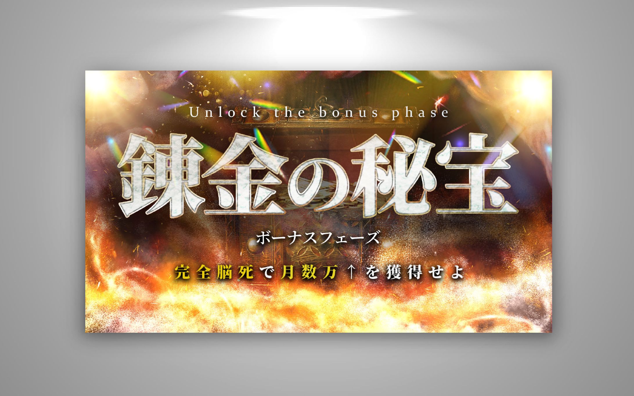 【サムネイル】-1